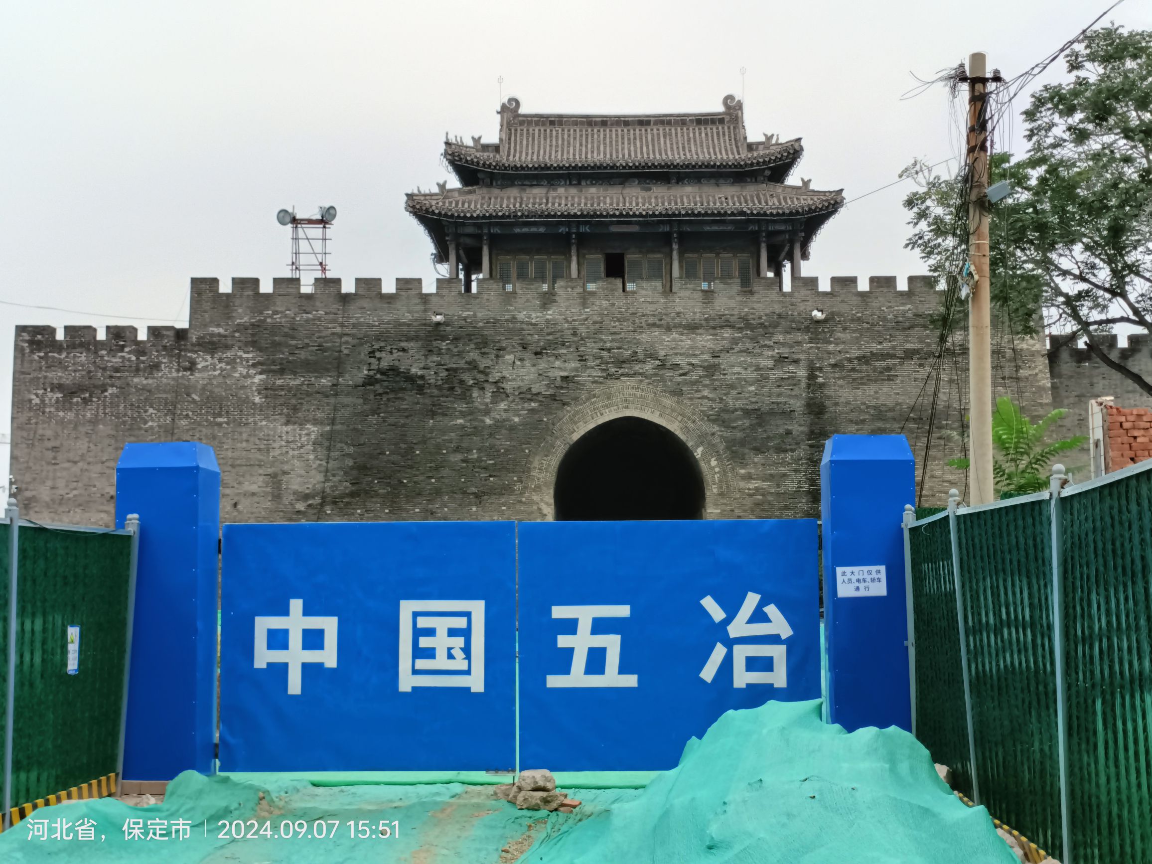 定州南城门景区旅行图片 2
