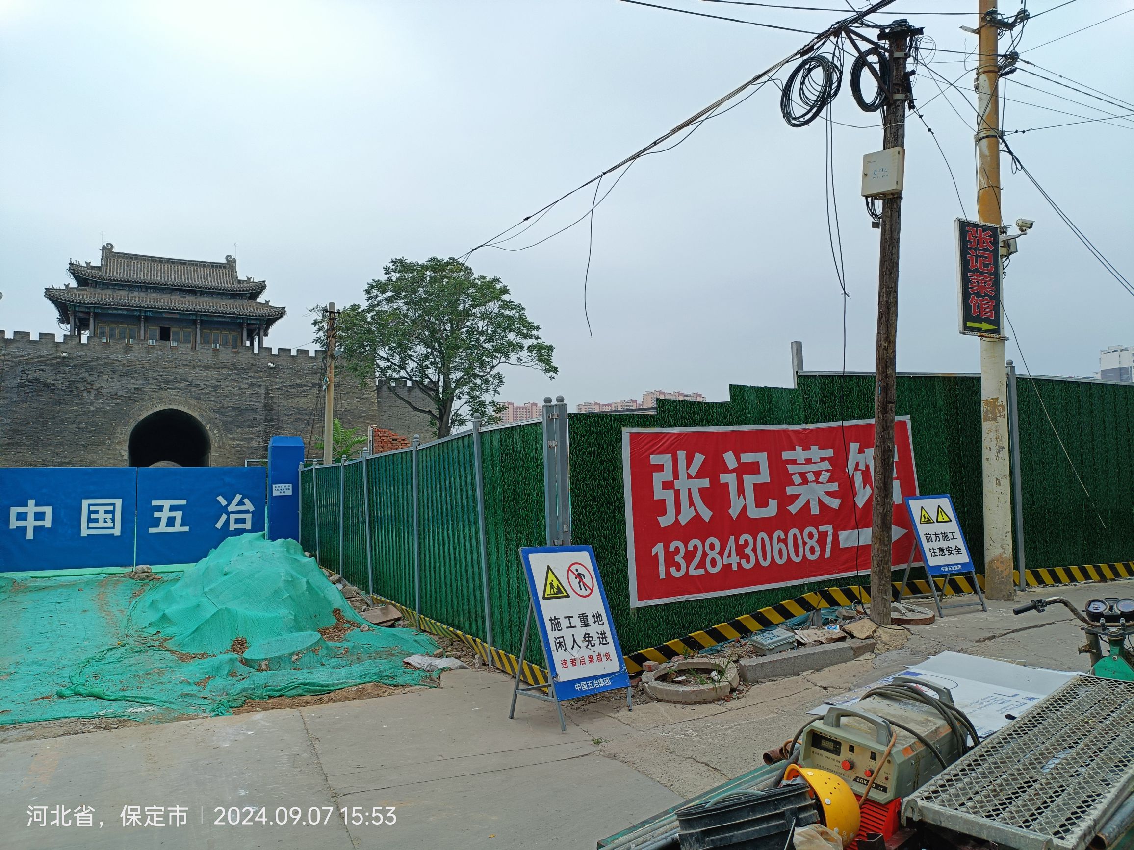 定州南城门景区旅行图片 3