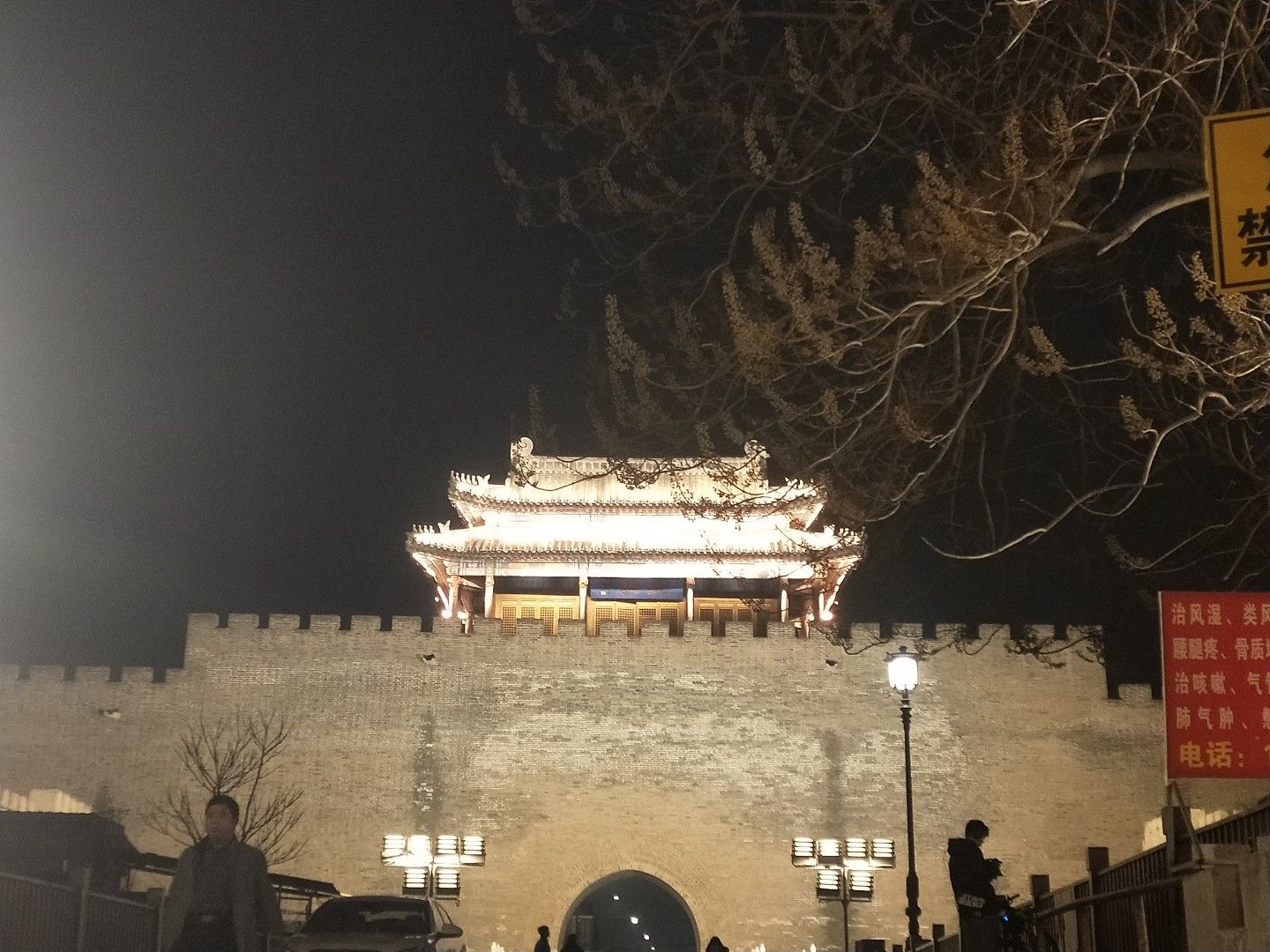 定州南城门景区旅行图片 3