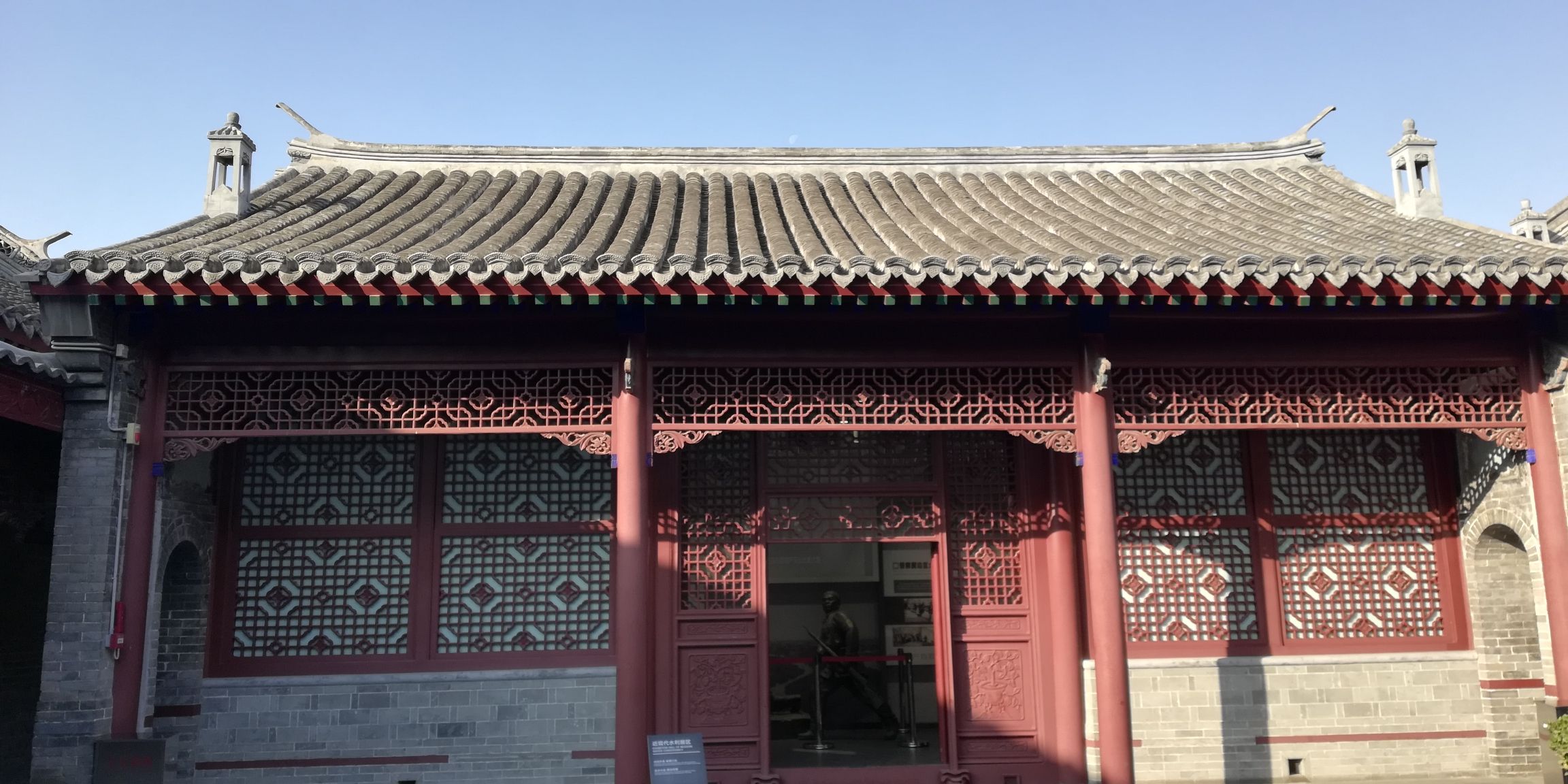 保定清河道署旅行图片 1