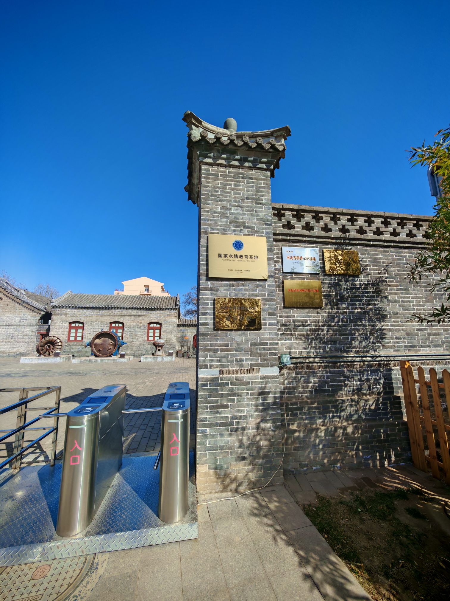 保定清河道署旅行图片 3