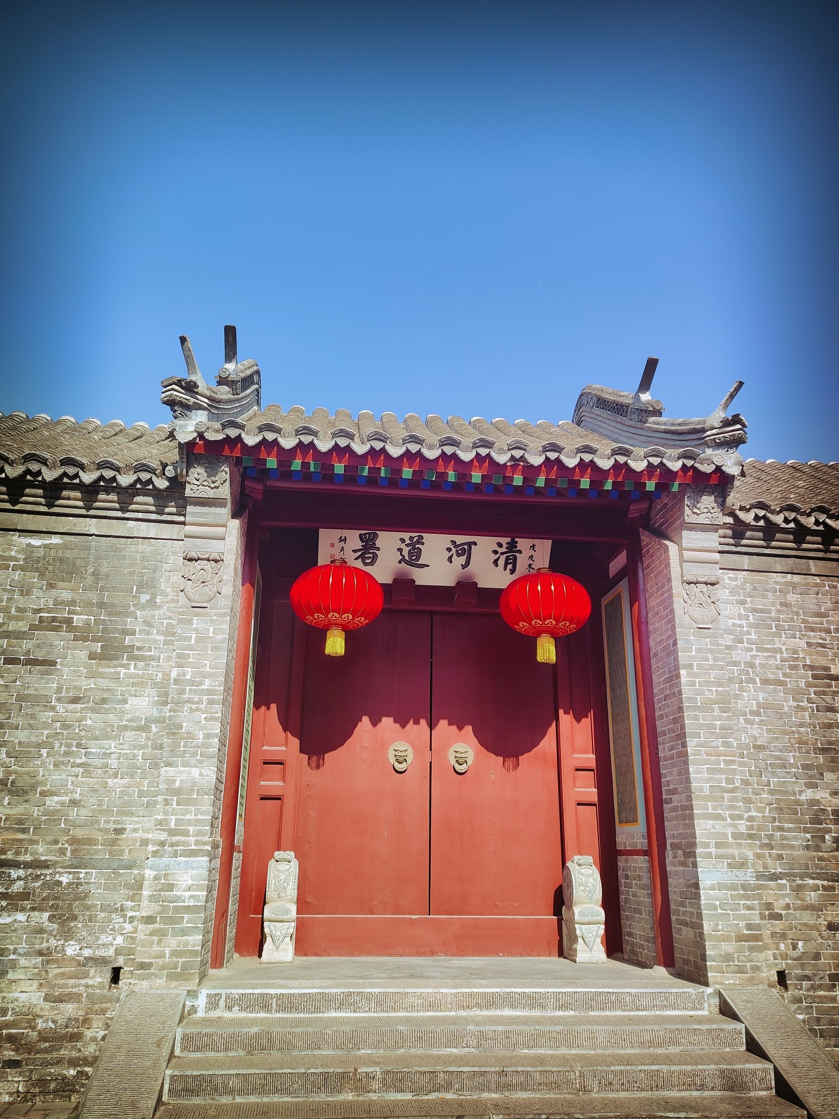 保定清河道署旅行图片 1