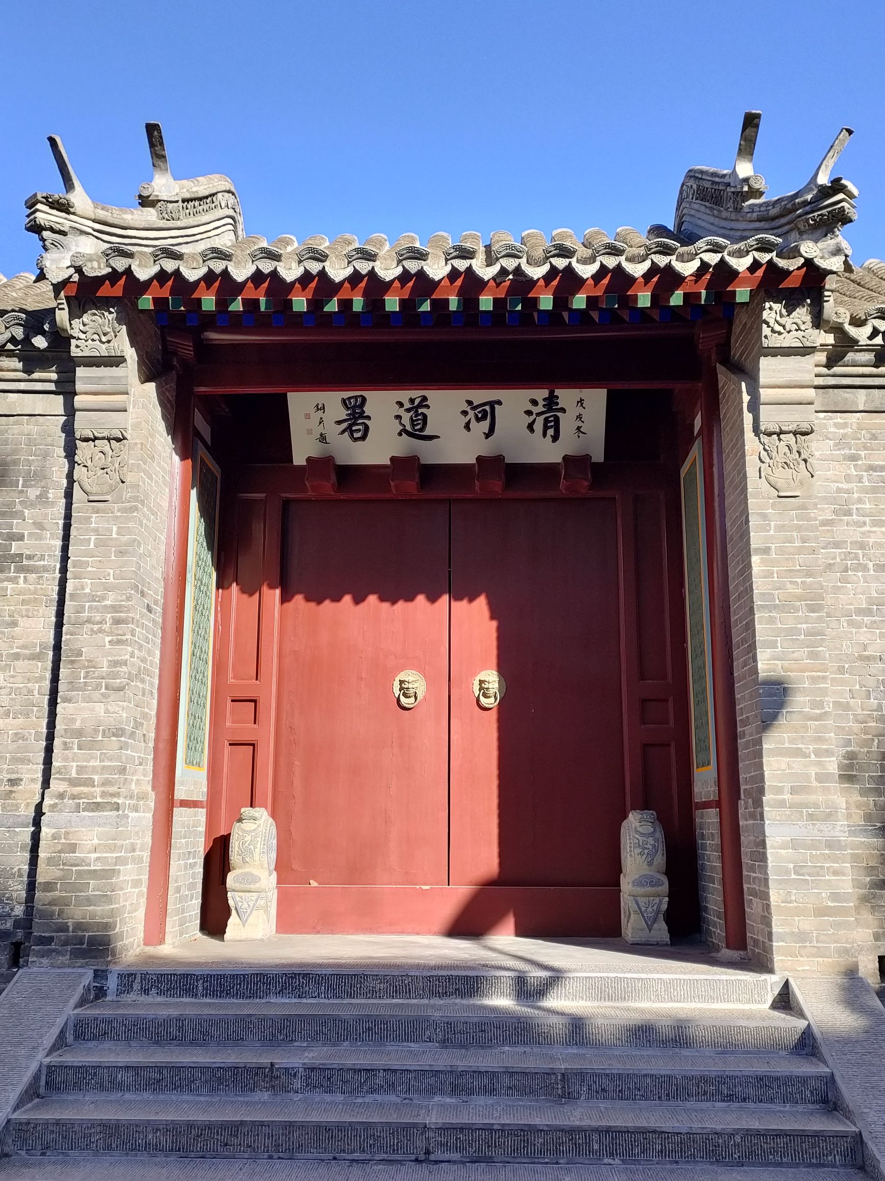 保定清河道署旅行图片 1