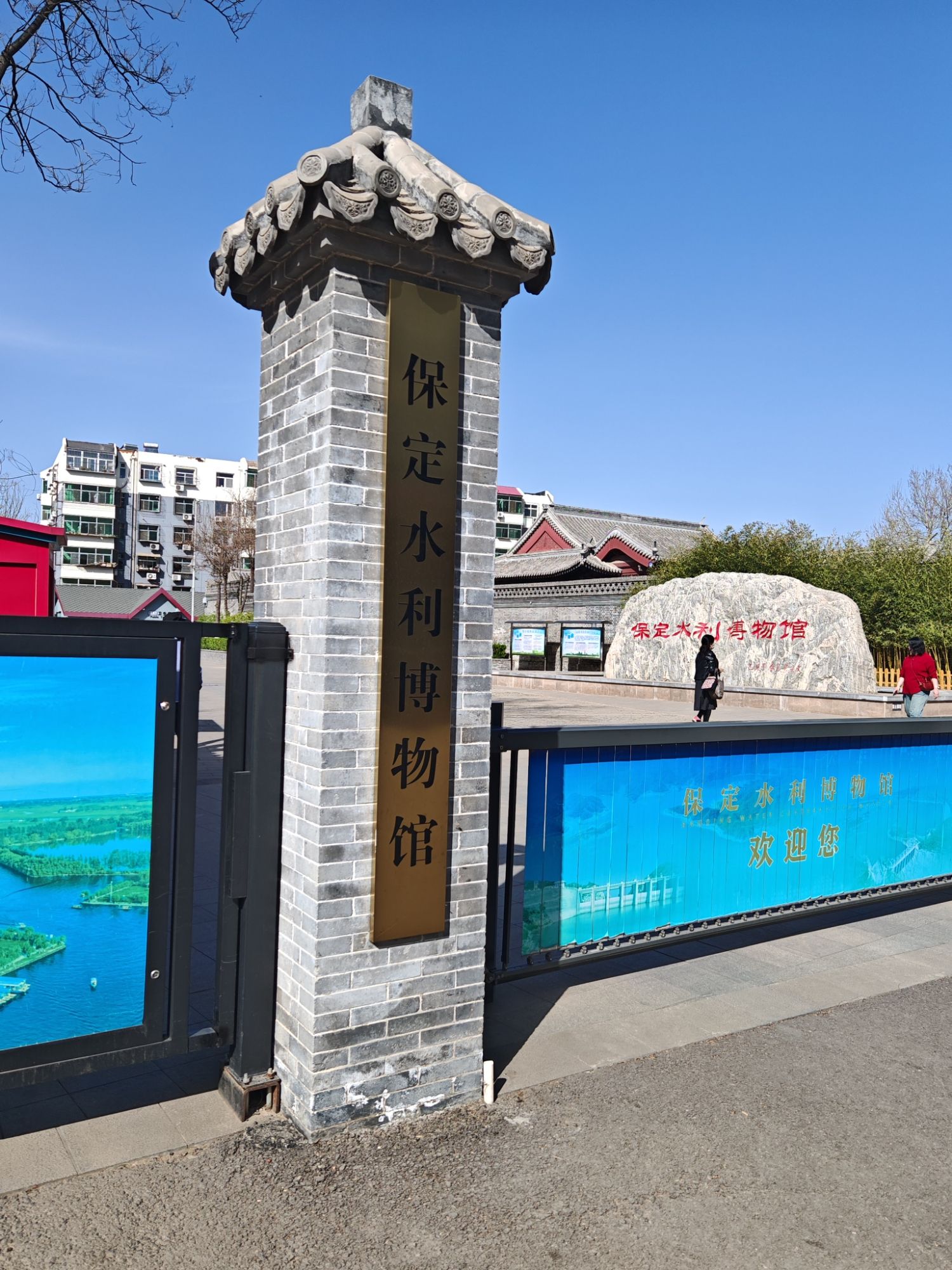 保定清河道署旅行图片 1