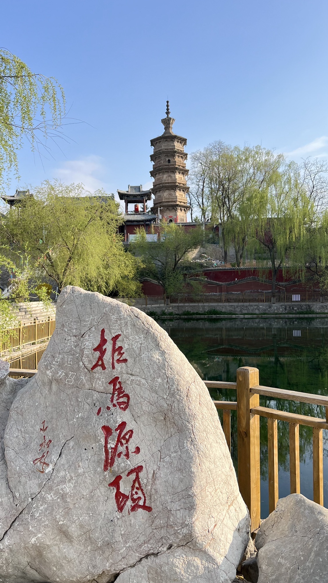 拒马源头旅行图片 1