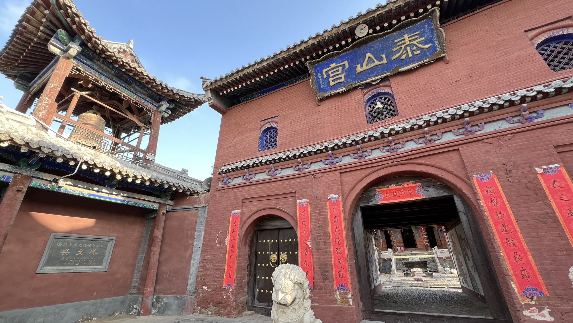 泰山宫实景照片