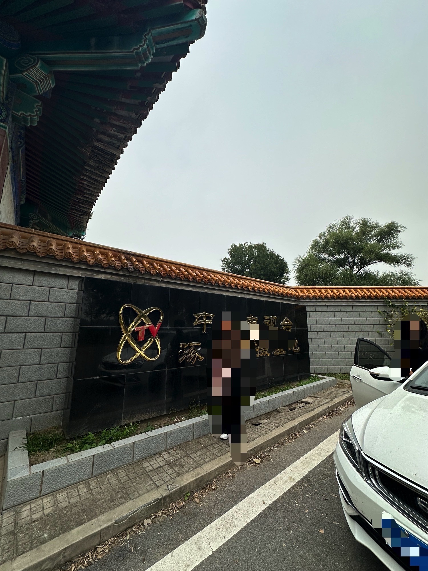 涿州影视城(暂停开放)旅行图片 2