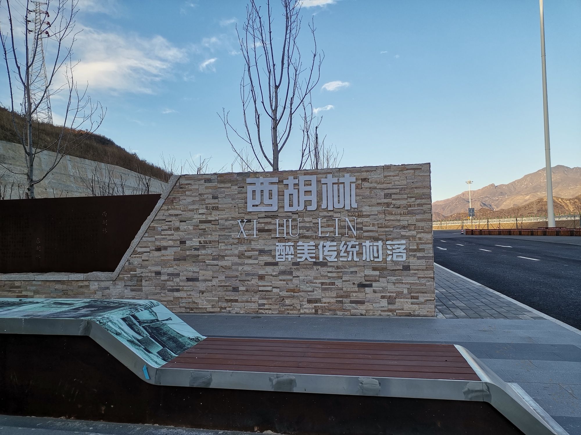涿州影视城(暂停开放)旅行图片 2
