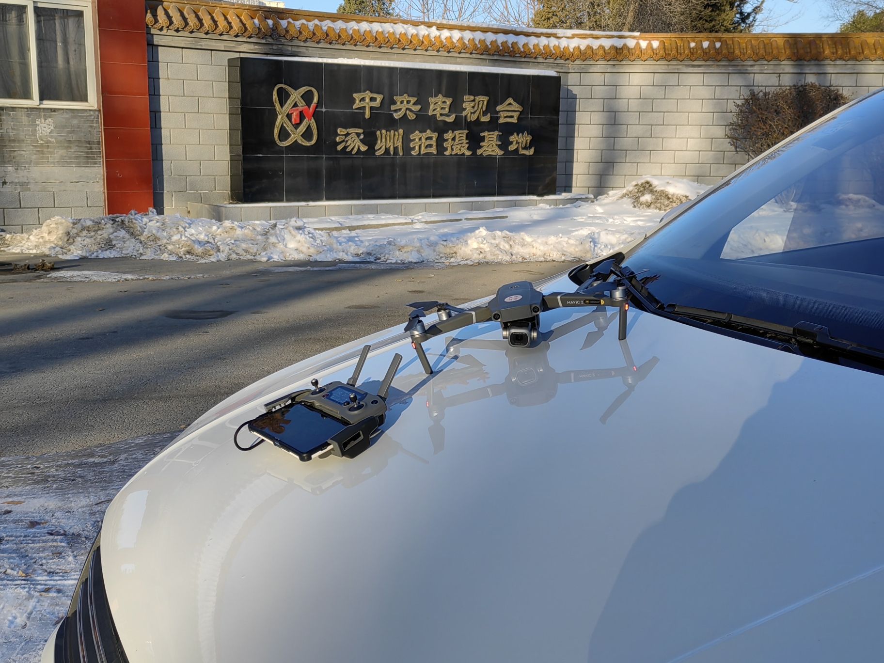 涿州影视城(暂停开放)旅行图片 2