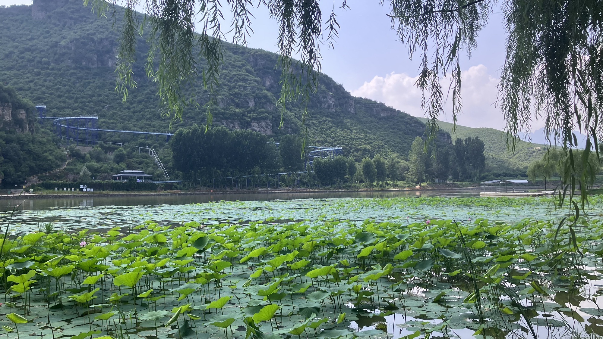 盘古村自然公园