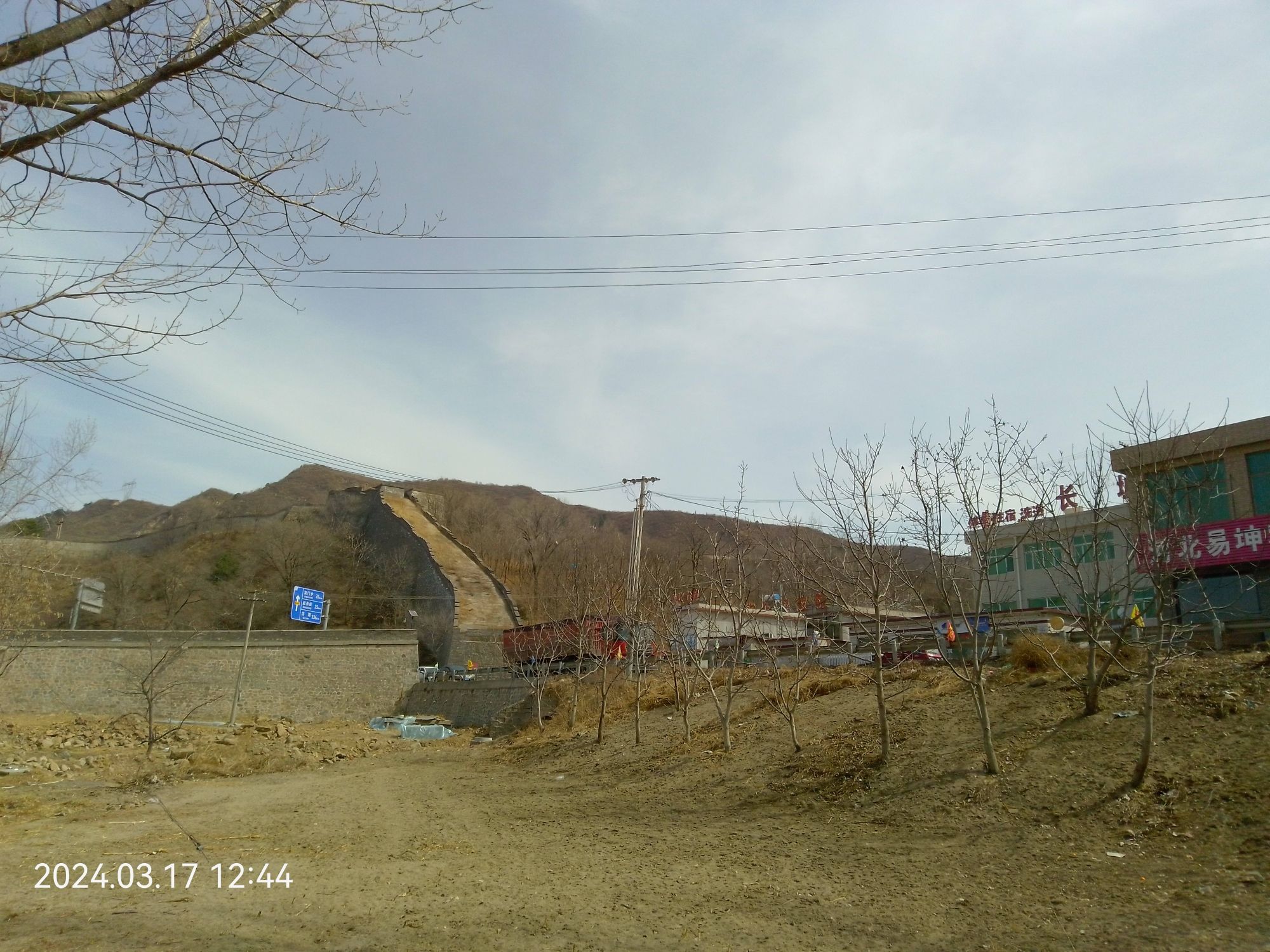 万里长城(紫荆关段)旅行图片 3