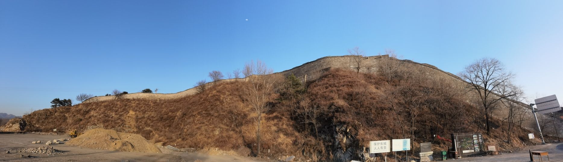 万里长城(紫荆关段)旅行图片 2