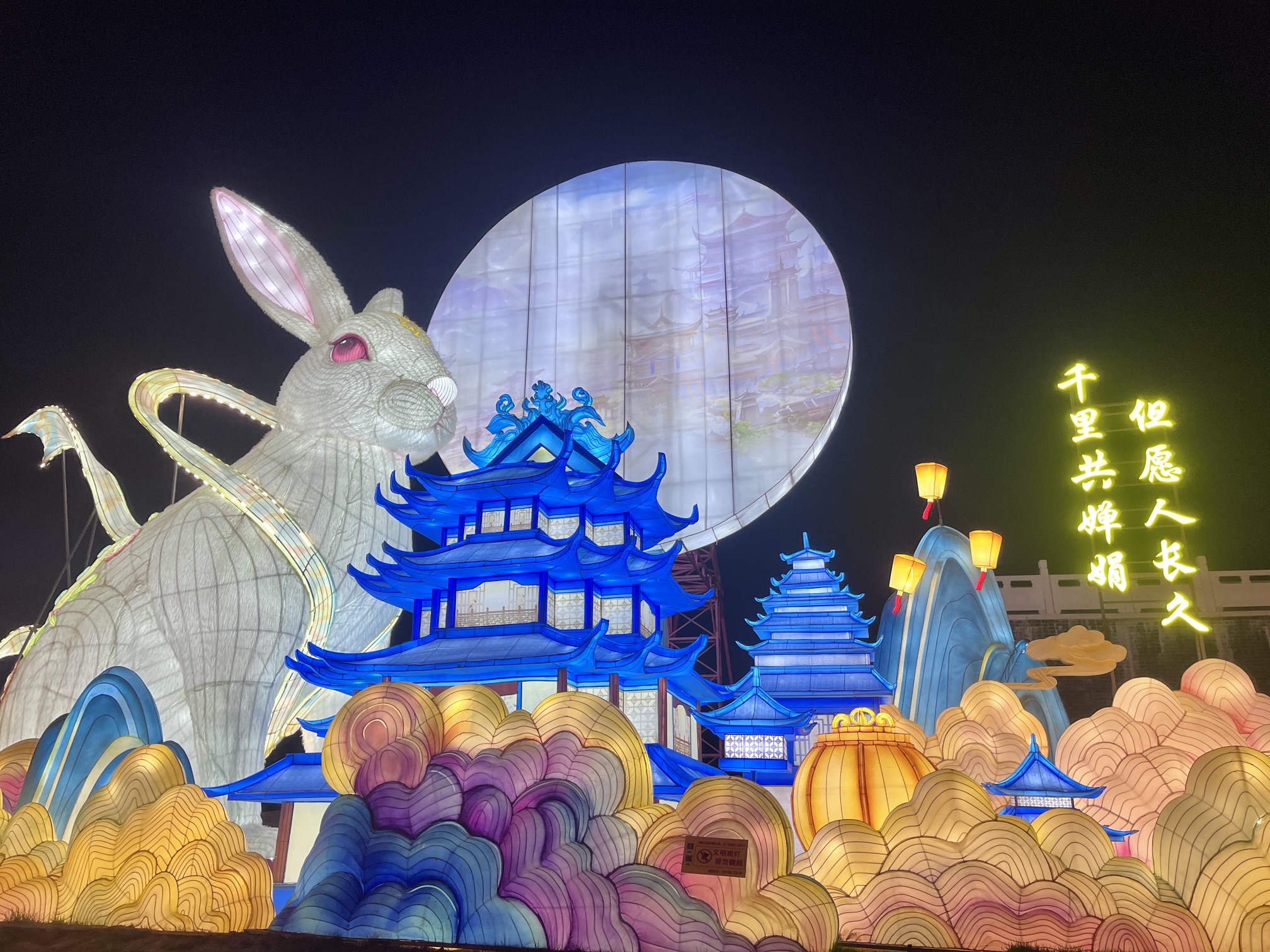 涿州市永济公园旅行图片 1