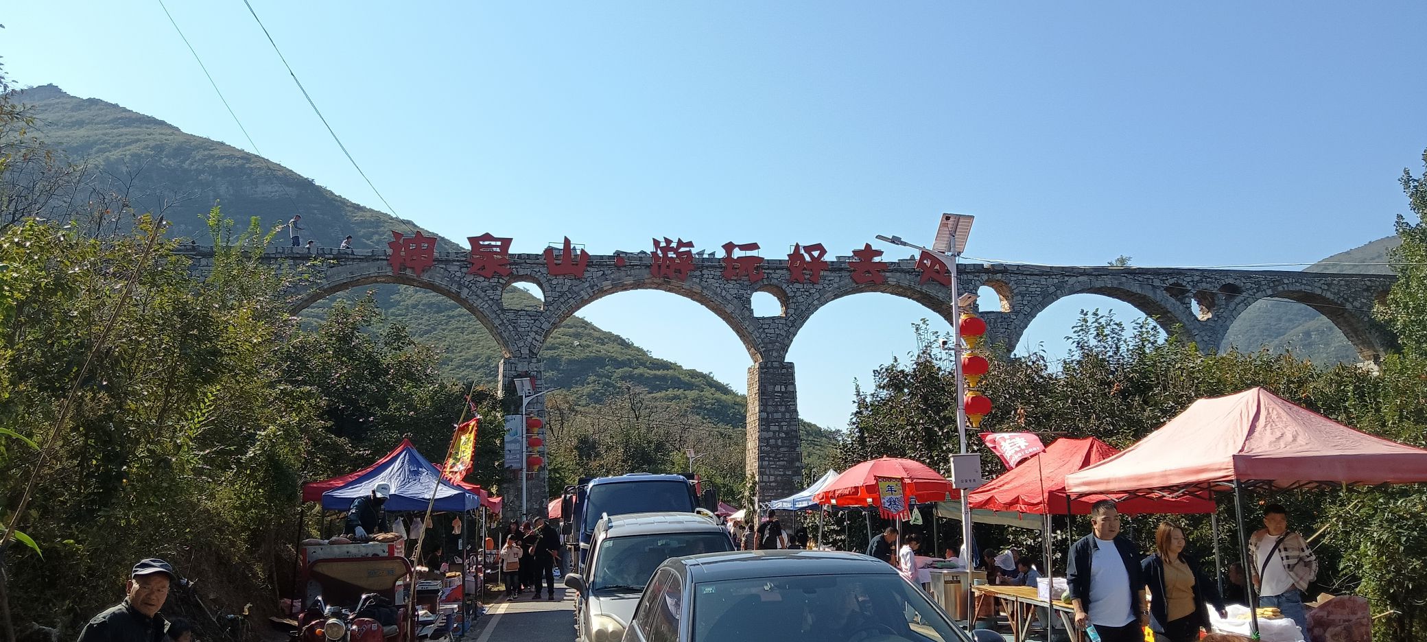 神星柿子沟旅行图片 3