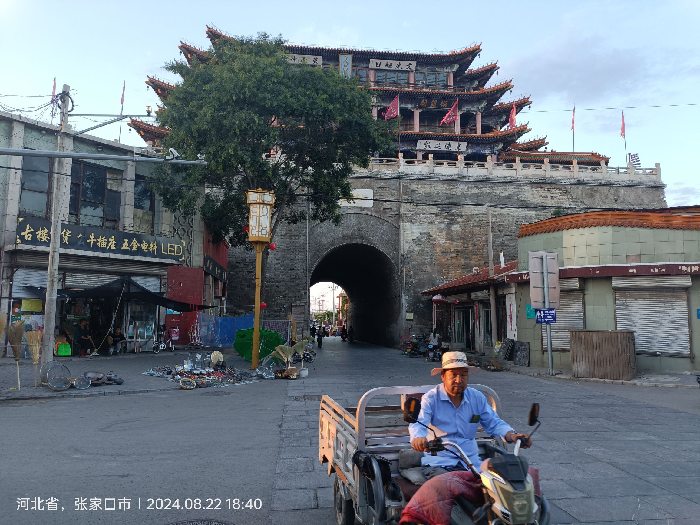 鼓楼旅行图片 2