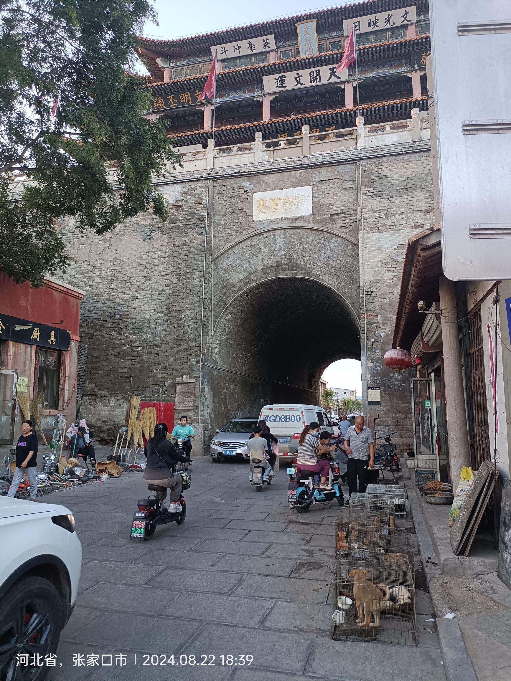 鼓楼旅行图片 1