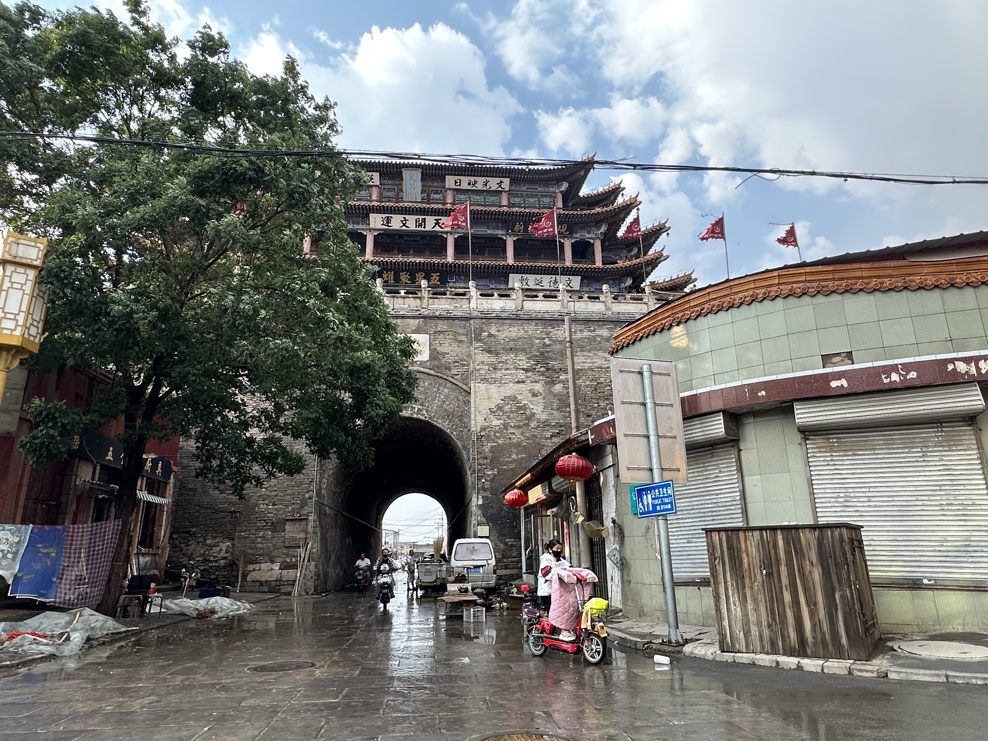 鼓楼旅行图片 1
