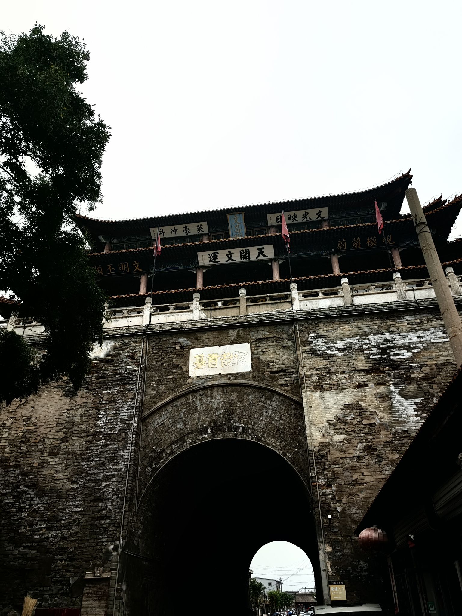 鼓楼旅行图片 3