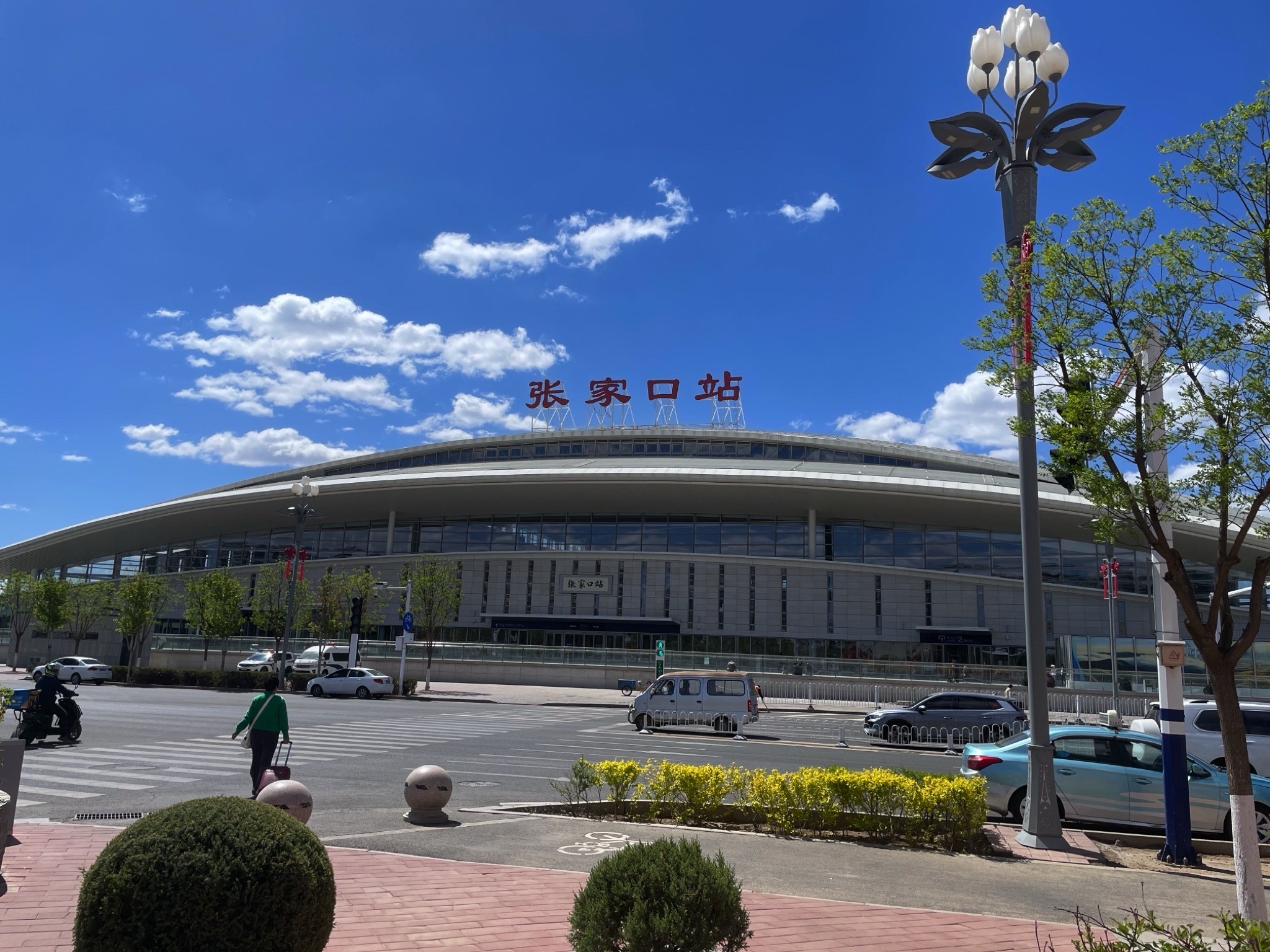 张家口站