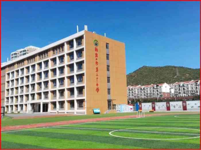 张家口市第二十中学
