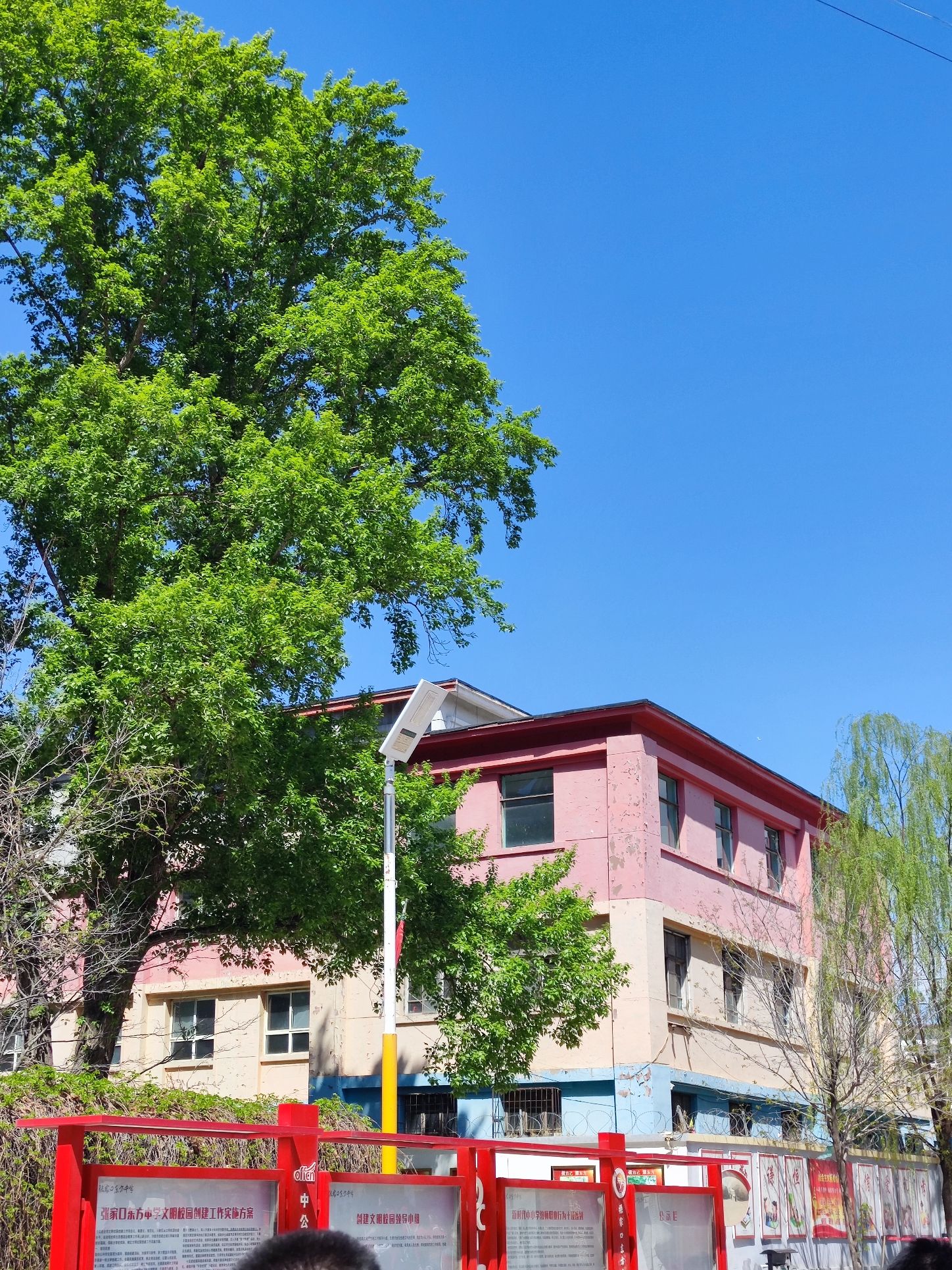 张家口东方中学