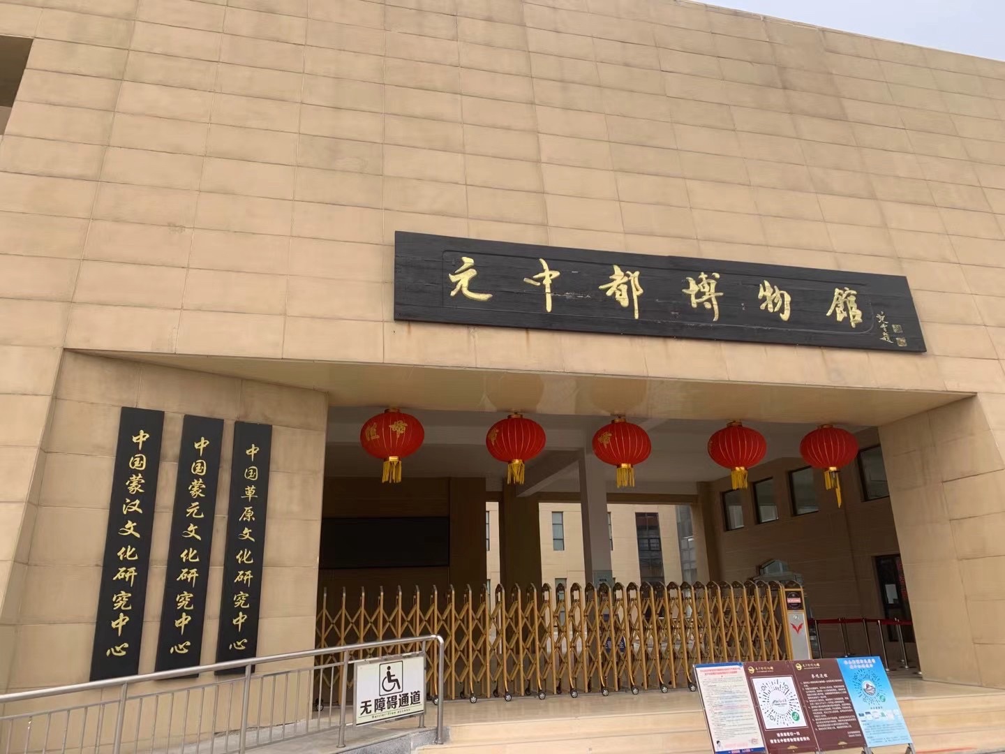 元中都国家考古遗址公园旅行图片 2