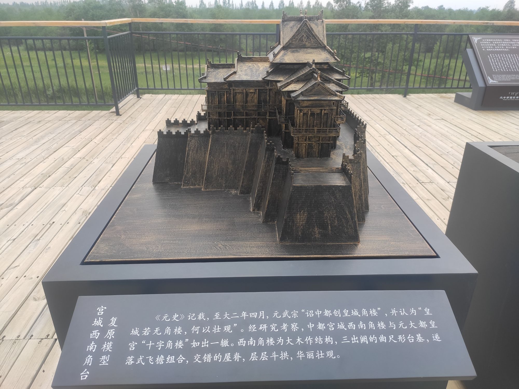 元中都国家考古遗址公园旅行图片 2