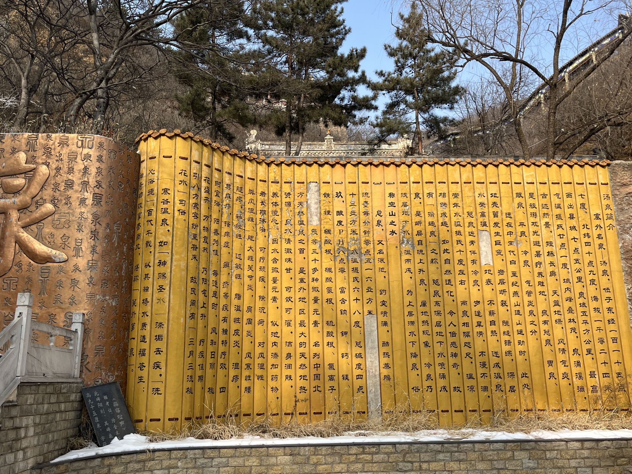 赤城温泉旅行图片 2