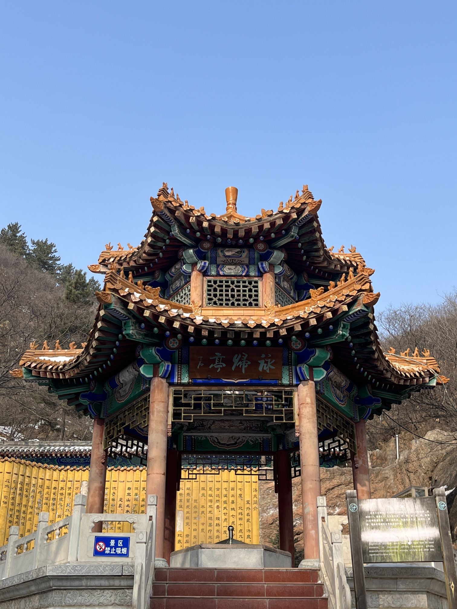 赤城温泉旅行图片 1