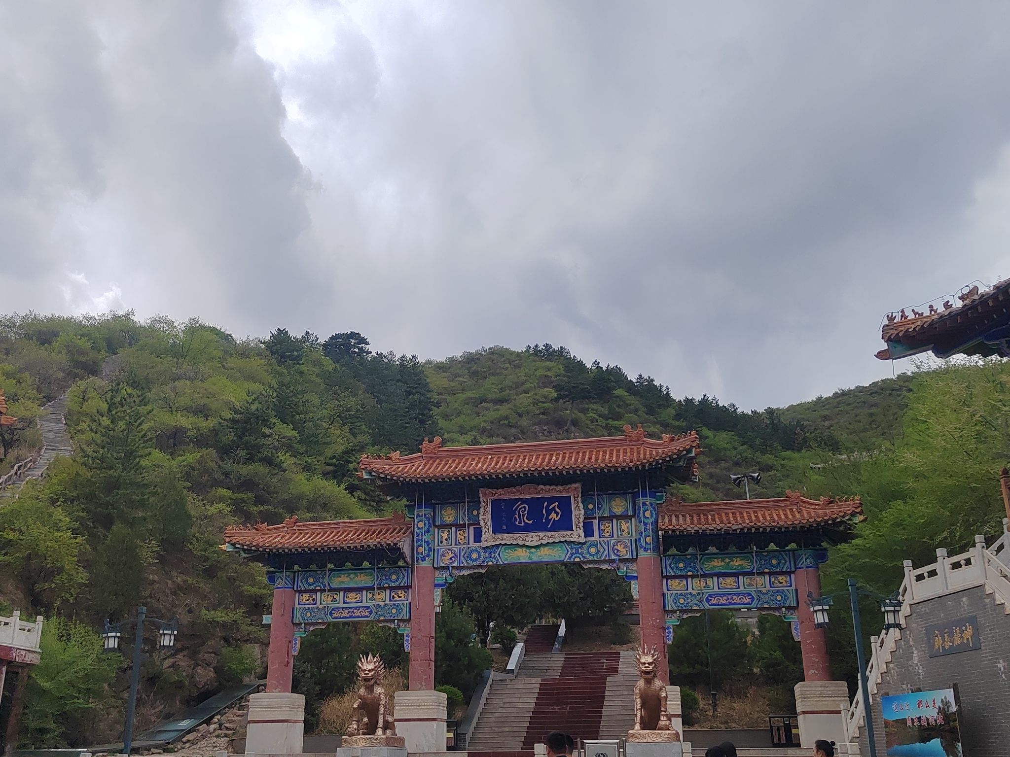 赤城温泉旅行图片 1