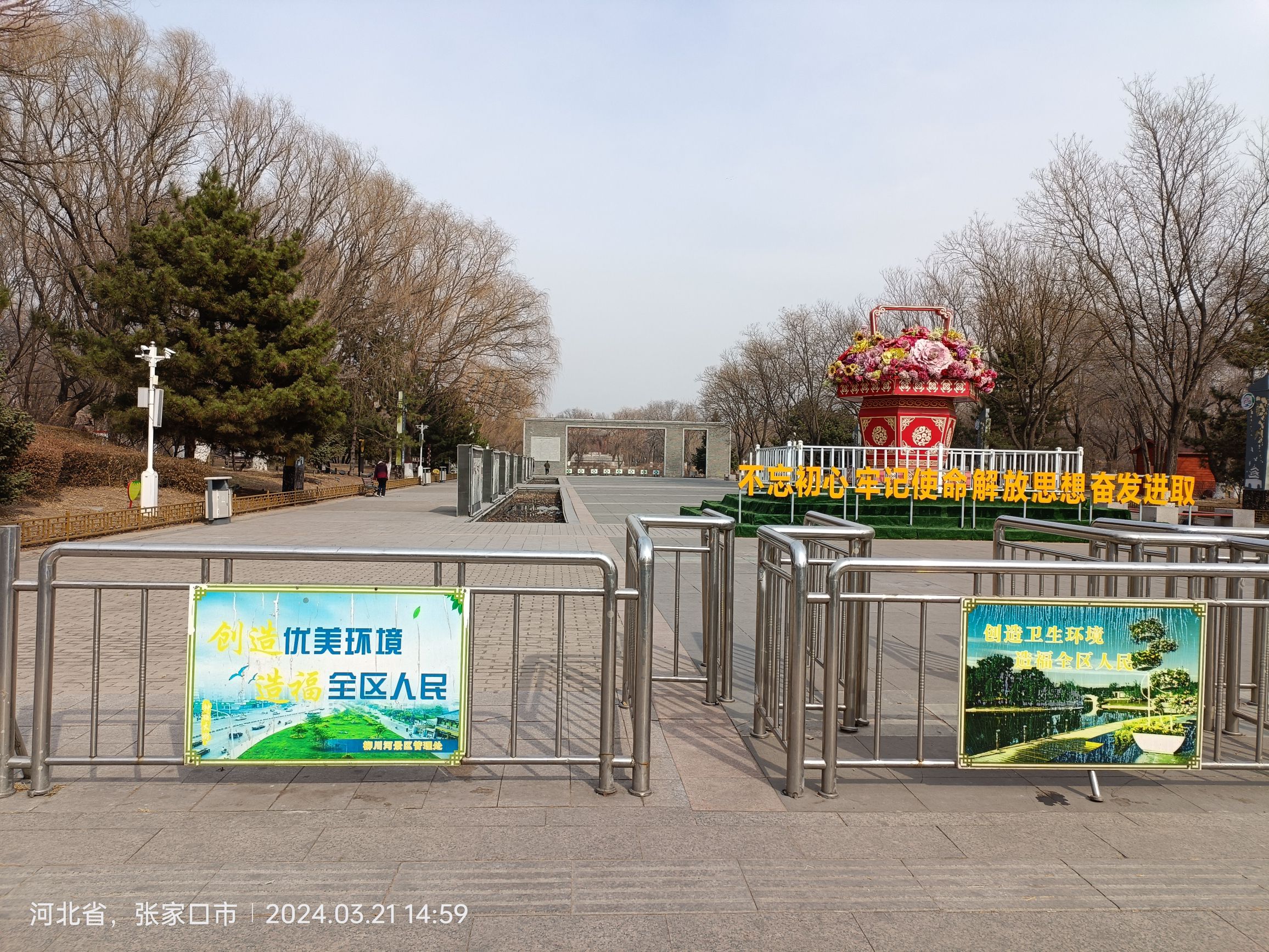 万柳公园旅行图片 2