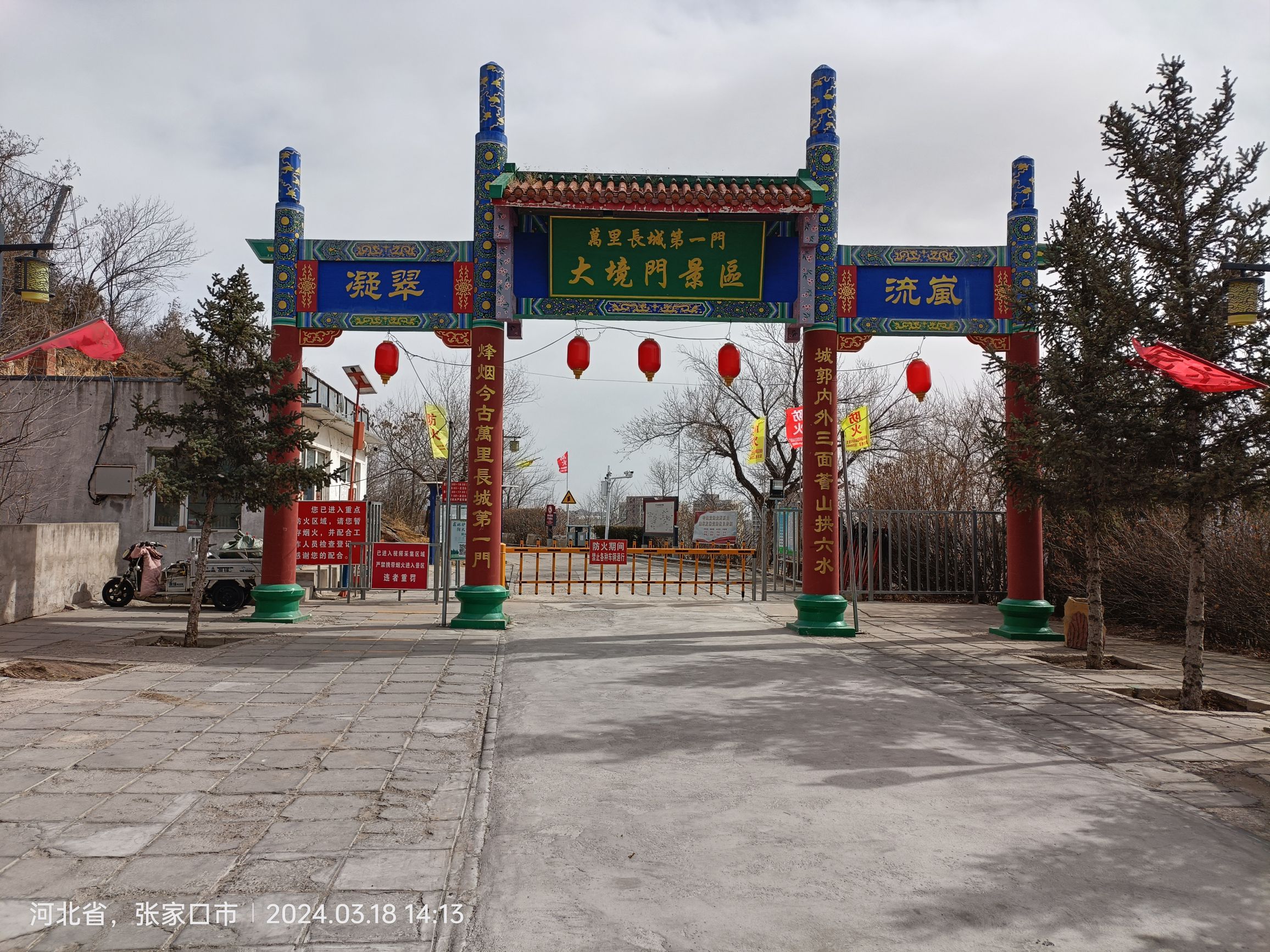 西太平山公园旅行图片 2