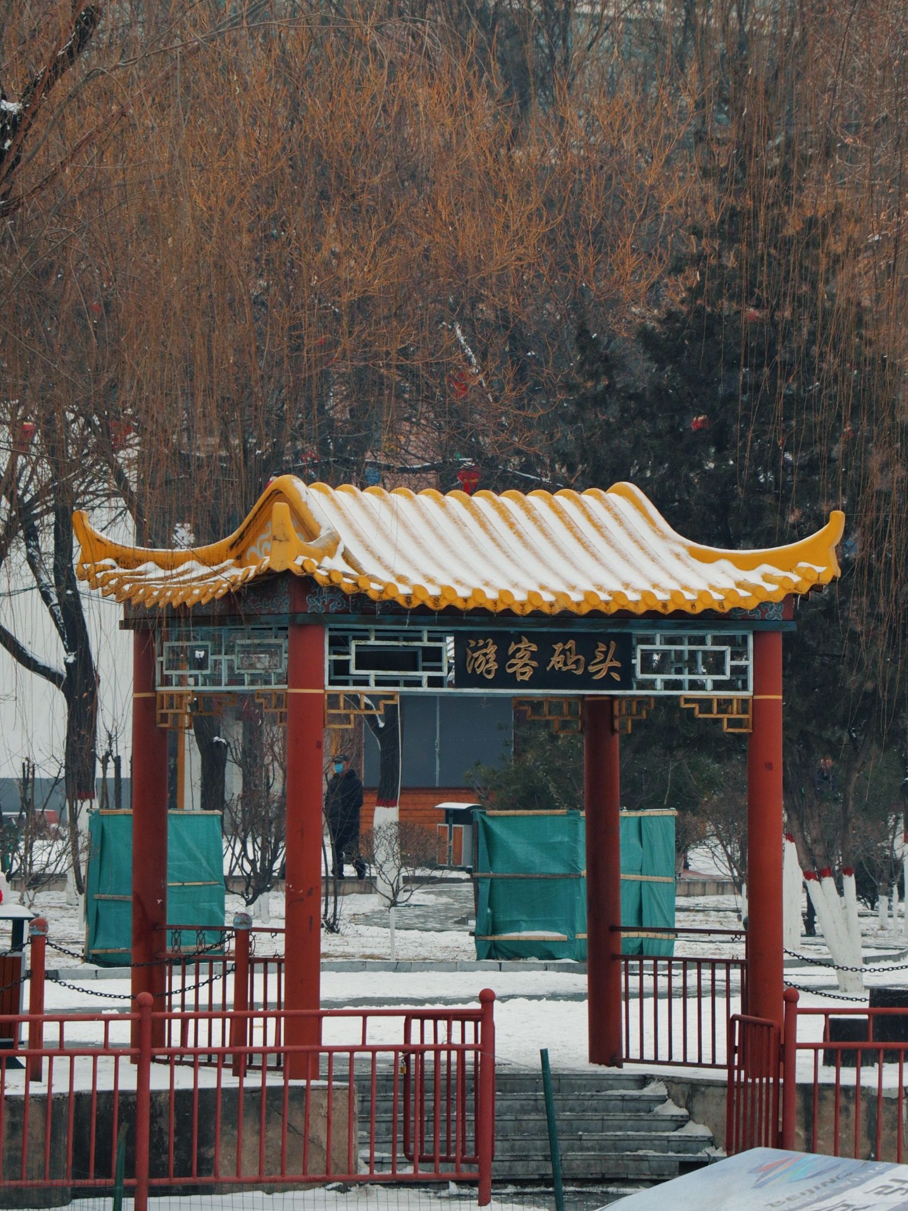宣化人民公园旅行图片 3