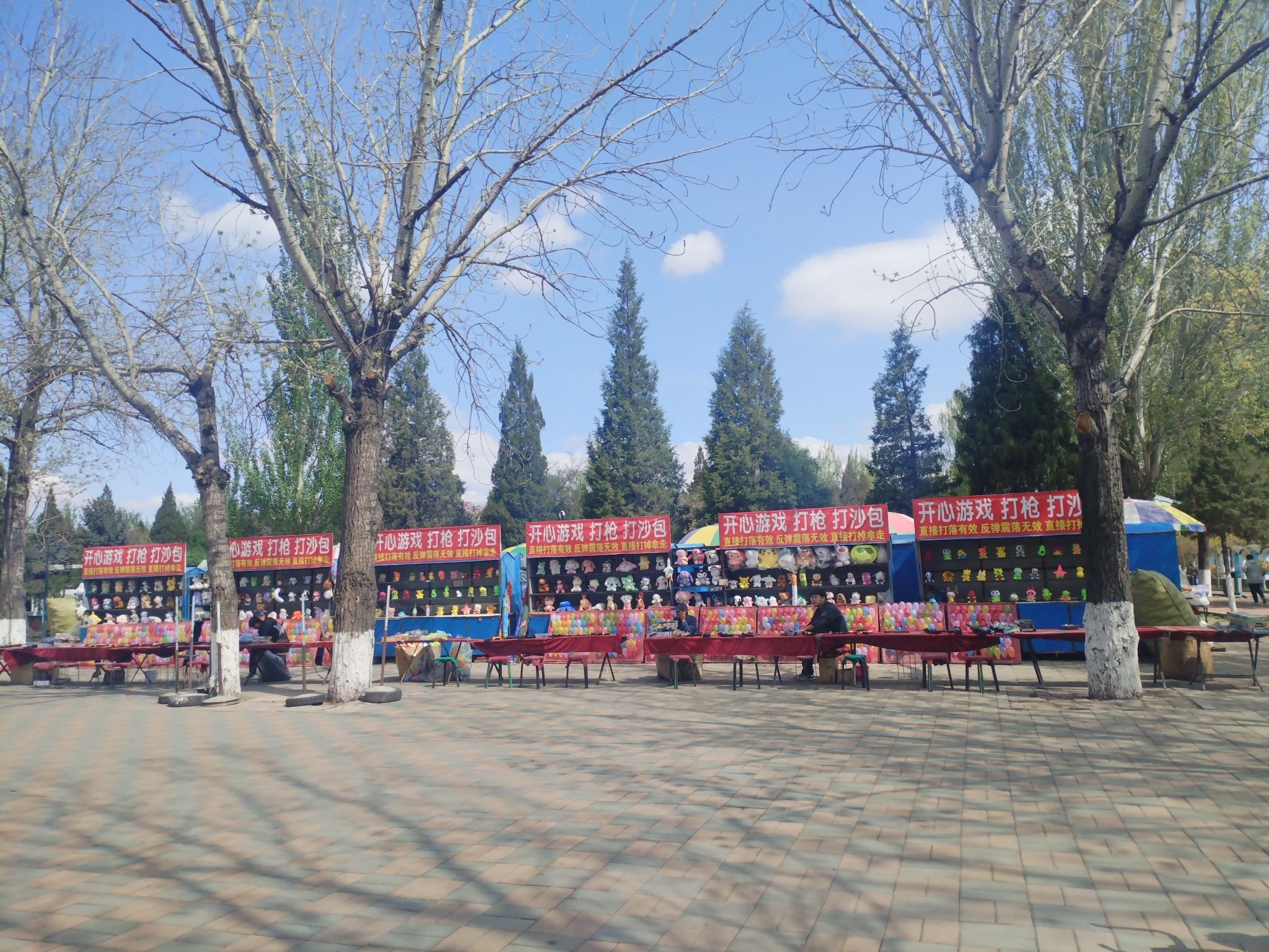宣化人民公园旅行图片 3
