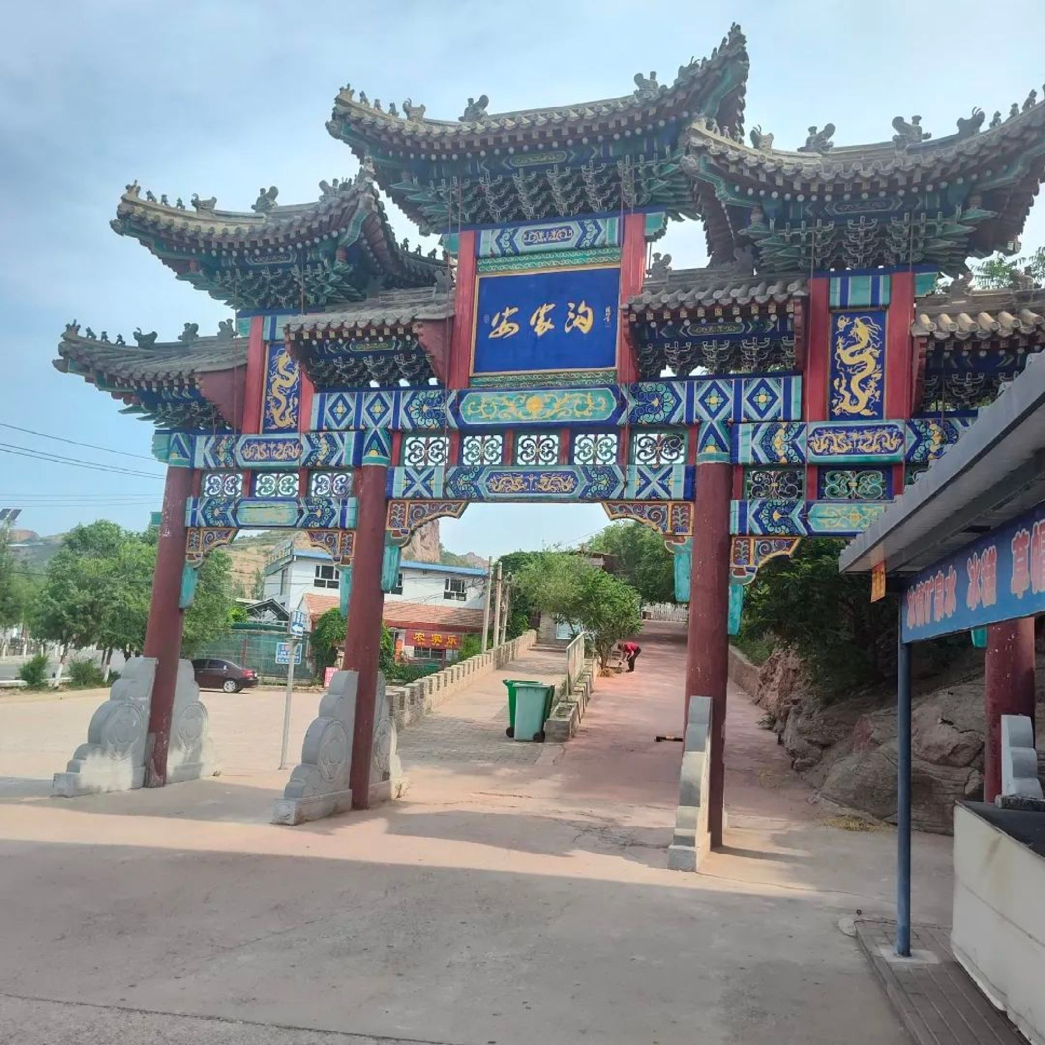 安家沟生态旅游区(暂停开放)旅行图片 1