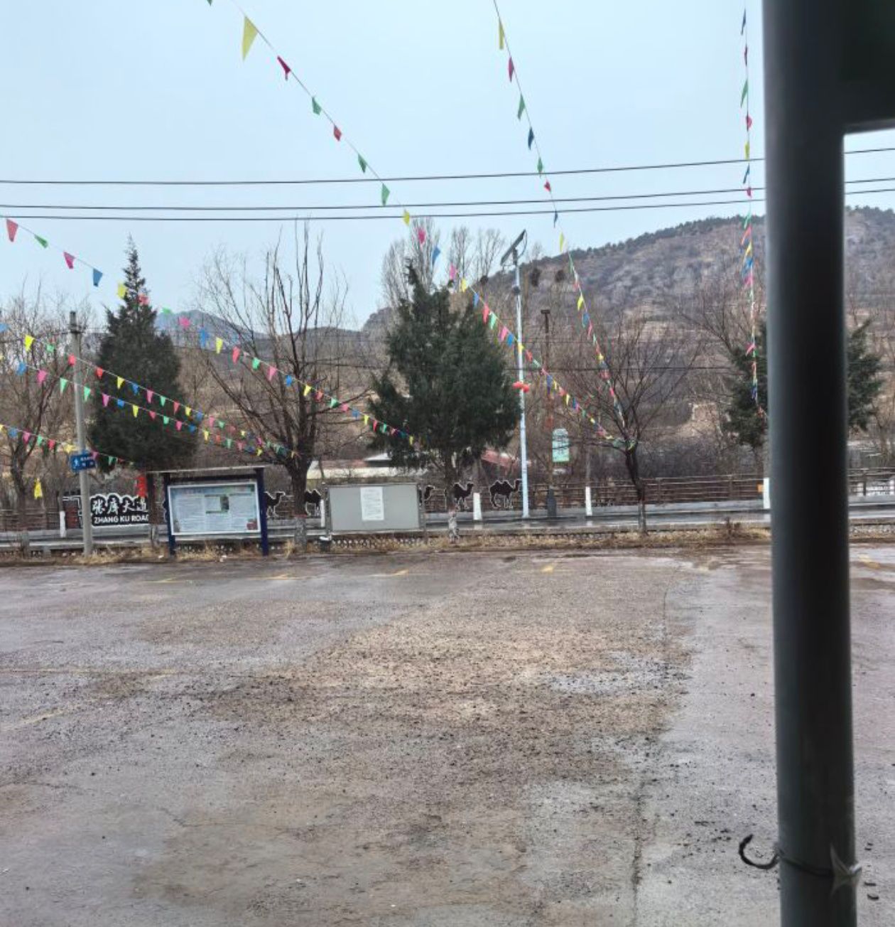 安家沟生态旅游区(暂停开放)旅行图片 1