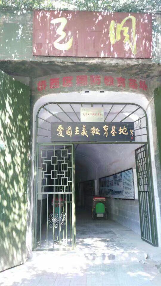 安家沟生态旅游区(暂停开放)旅行图片 2