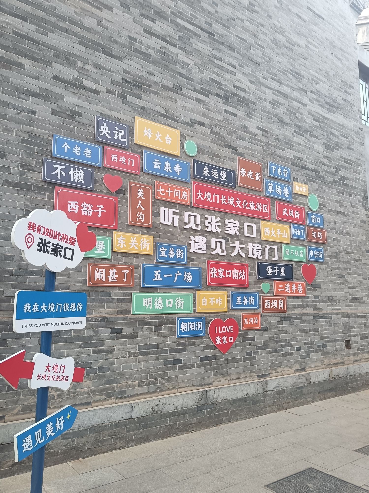 大境门景区旅行图片 3