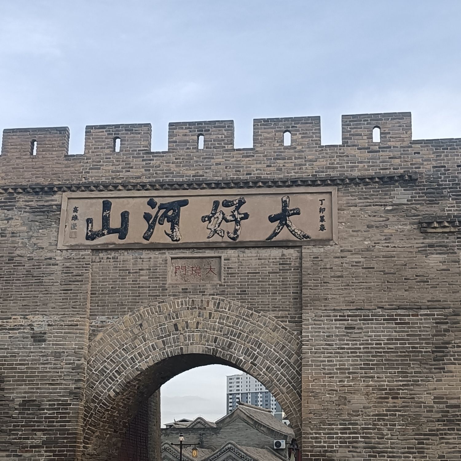 大境门景区旅行图片 1