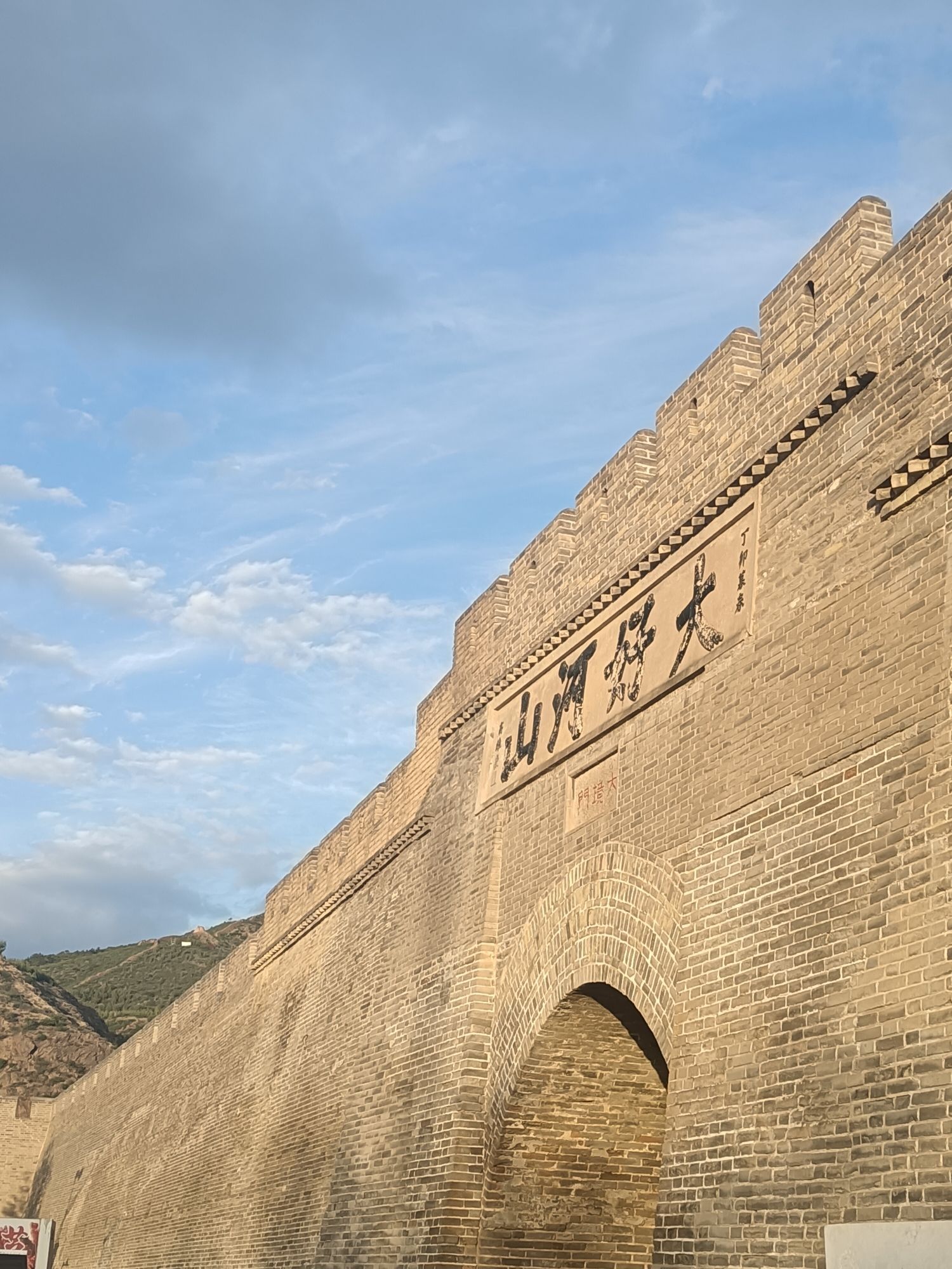 大境门景区旅行图片 2