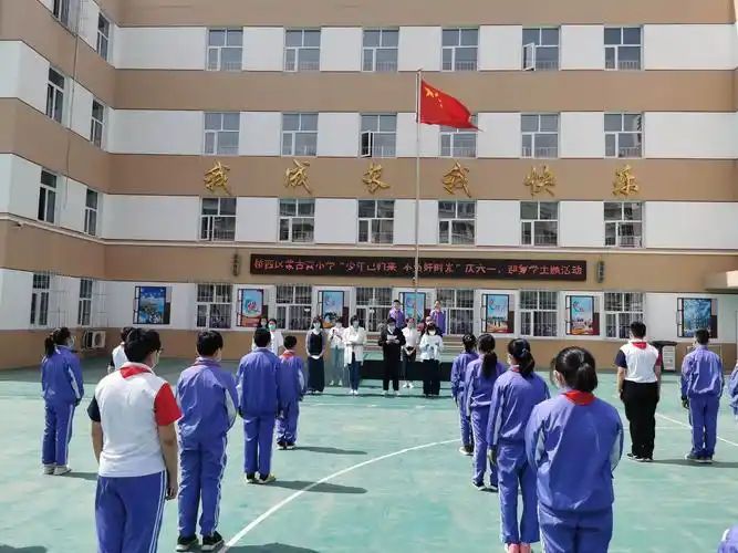 张家口市蒙古营小学