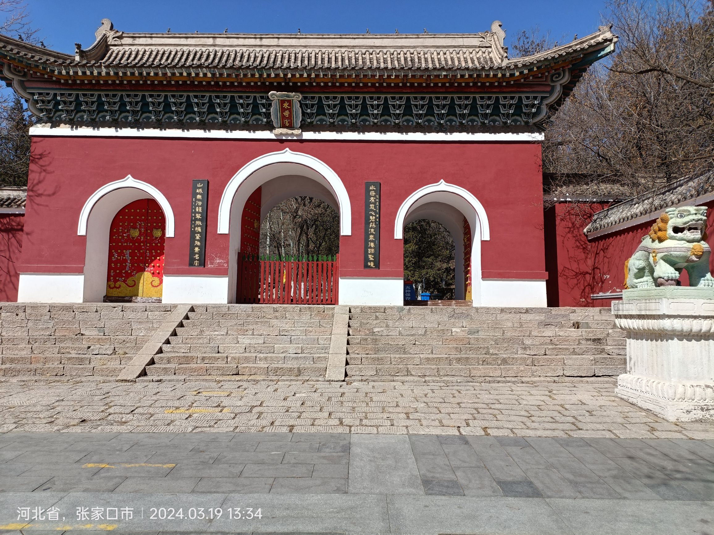 水母宫旅行图片 3