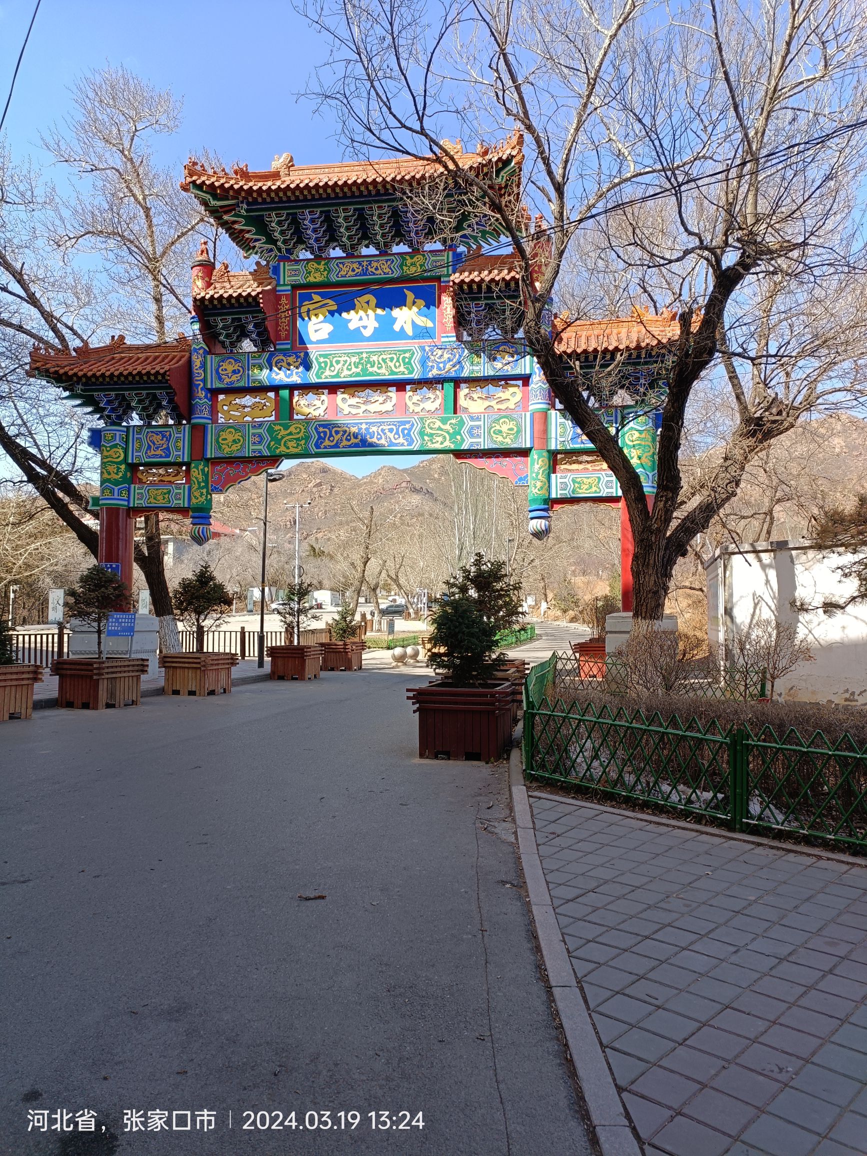水母宫旅行图片 1
