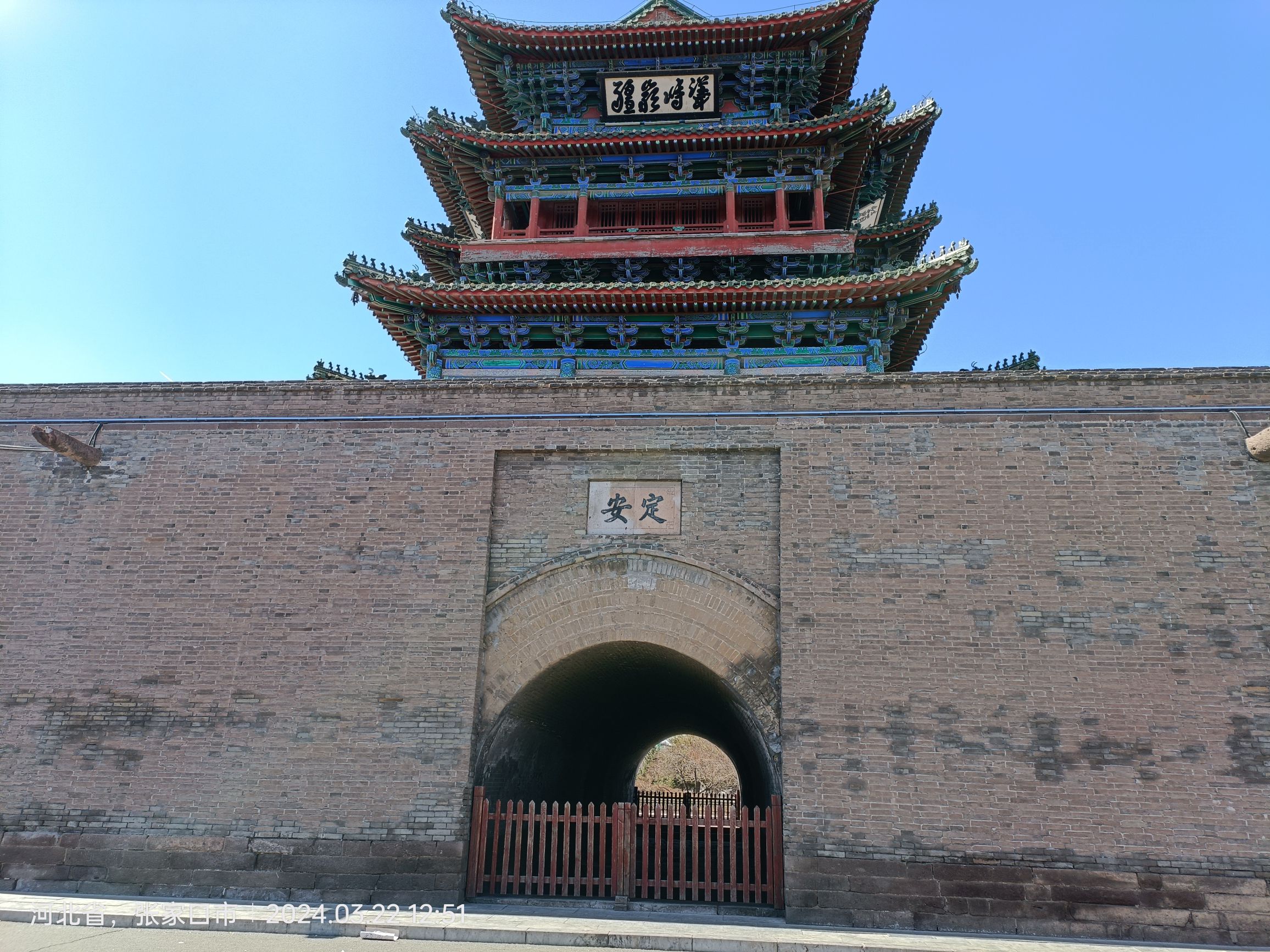 清远楼旅行图片 3