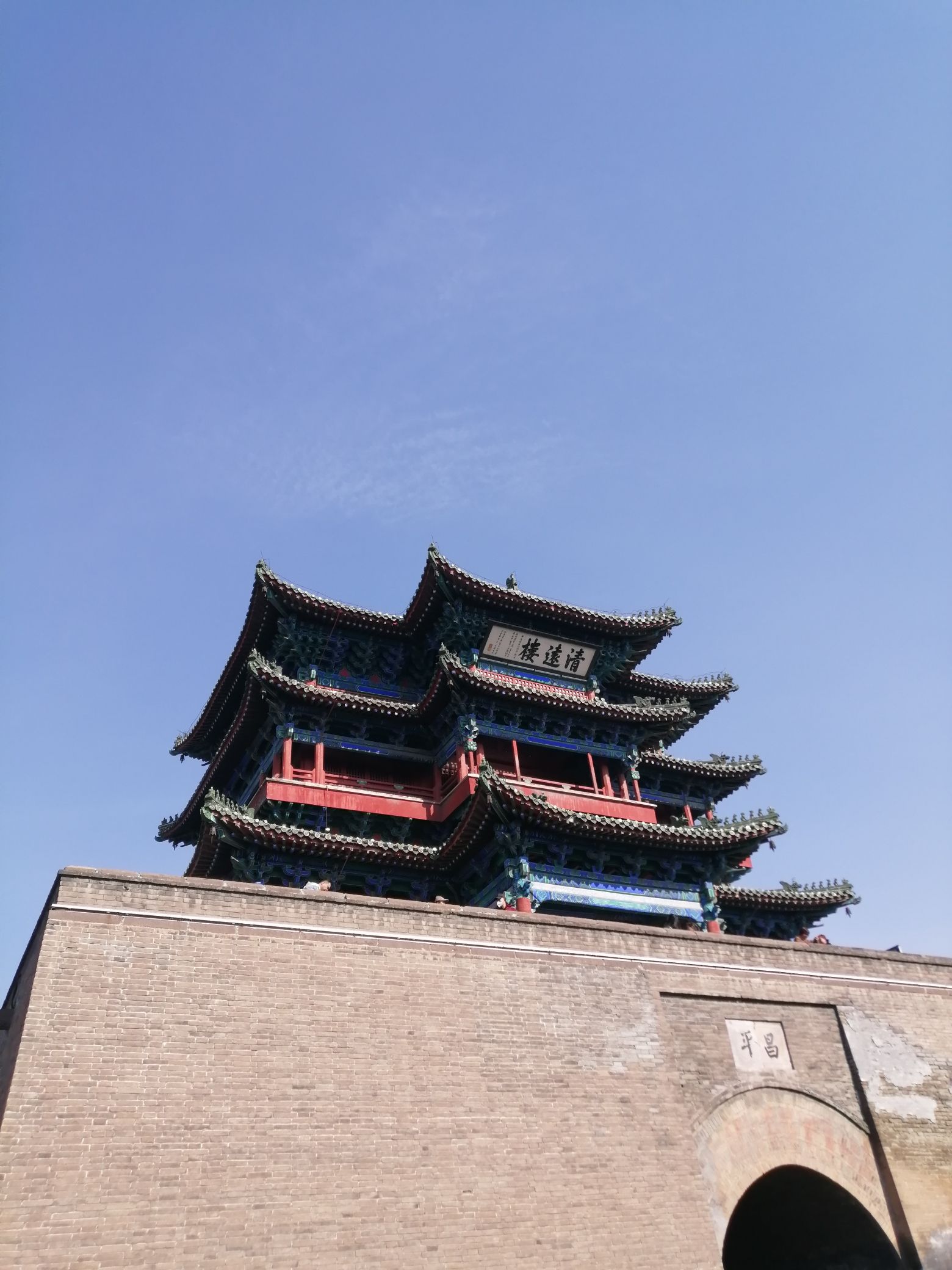 清远楼旅行图片 1