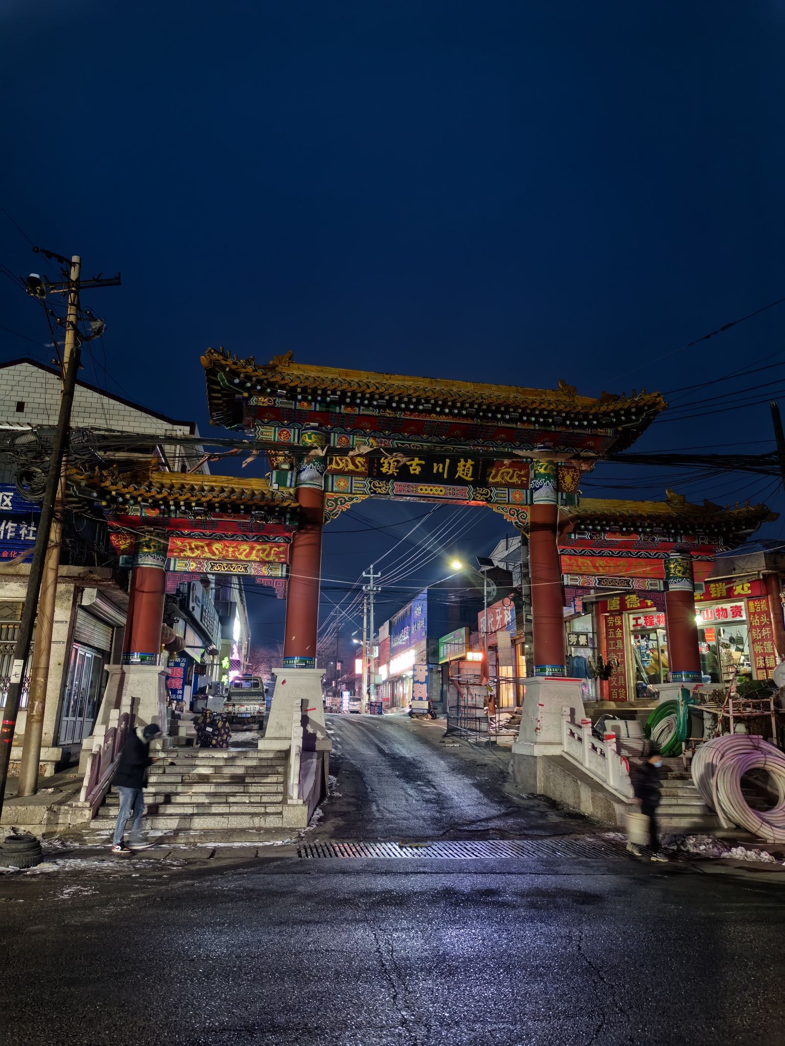 赵川古镇旅行图片 1