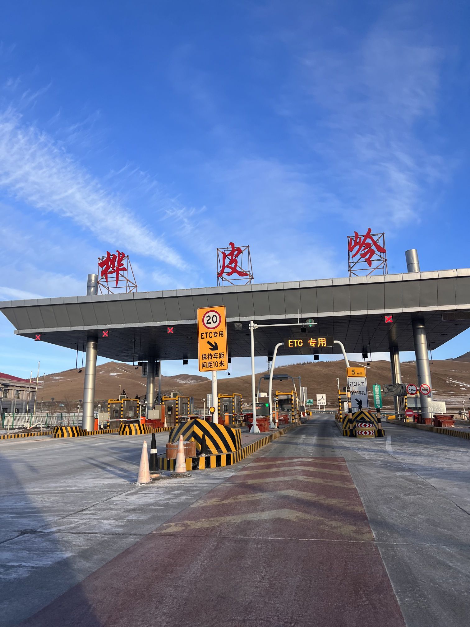 桦皮岭旅行图片 1
