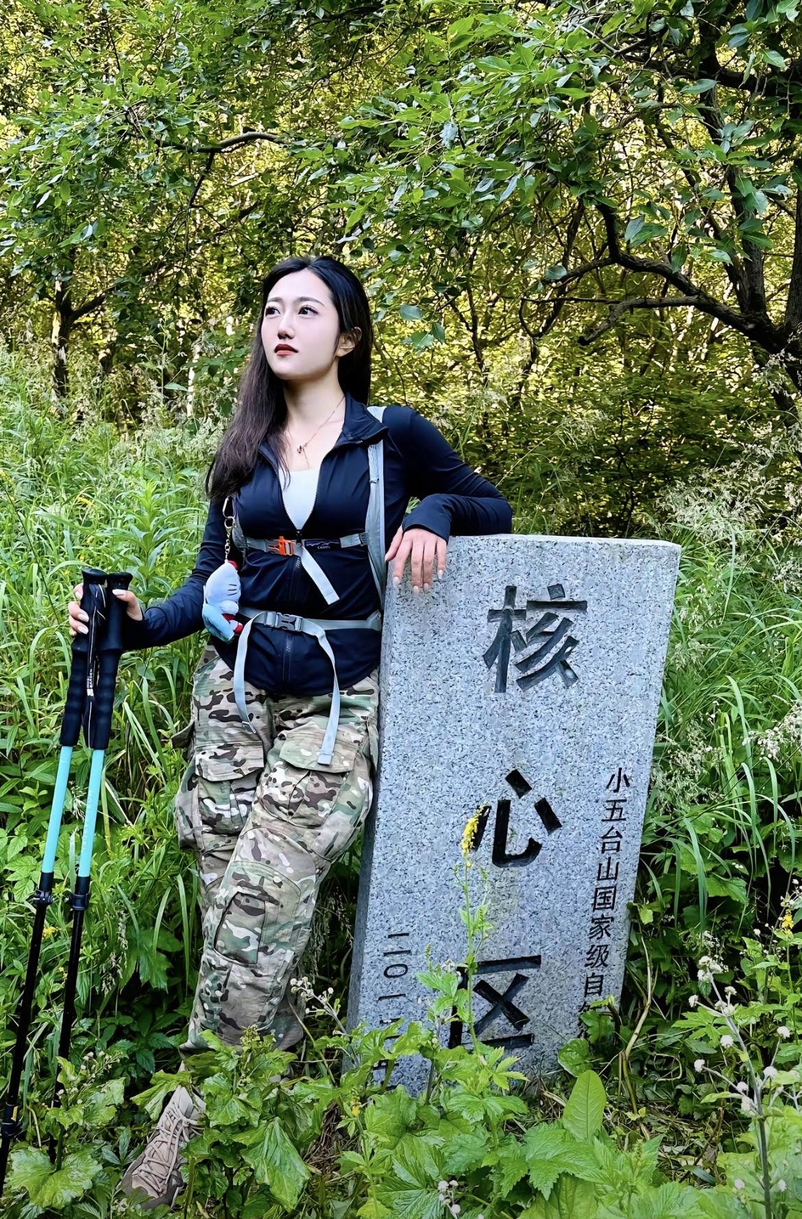 小五台国家自然保护区旅行图片 3