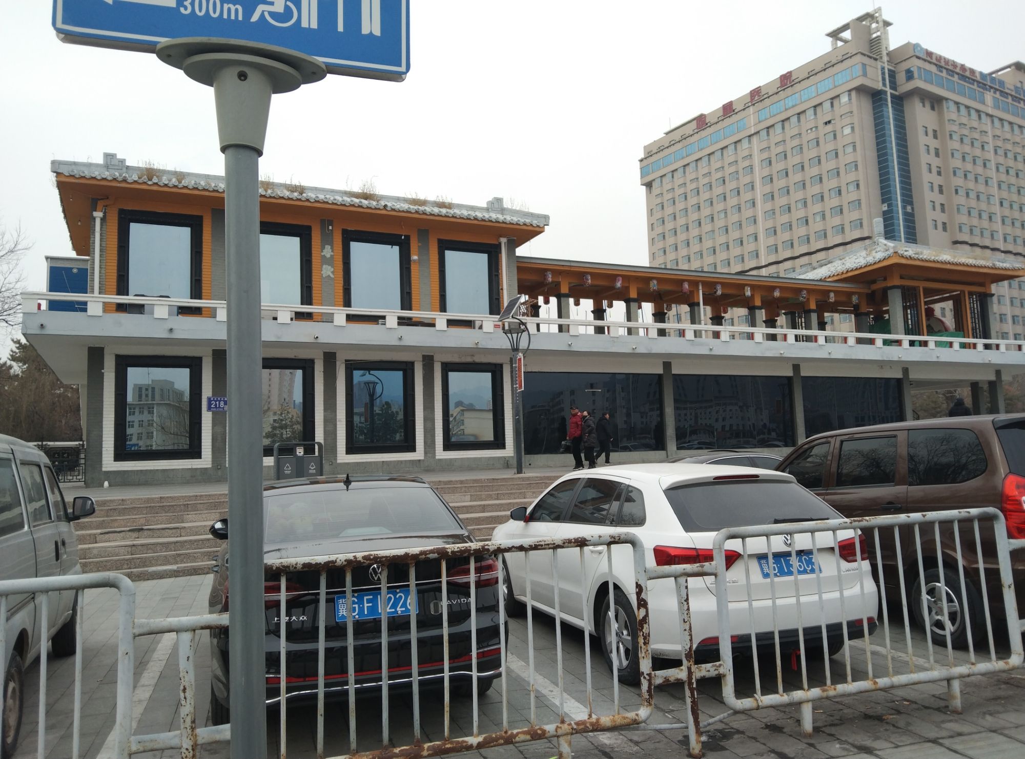 张家口市人民公园旅行图片 1