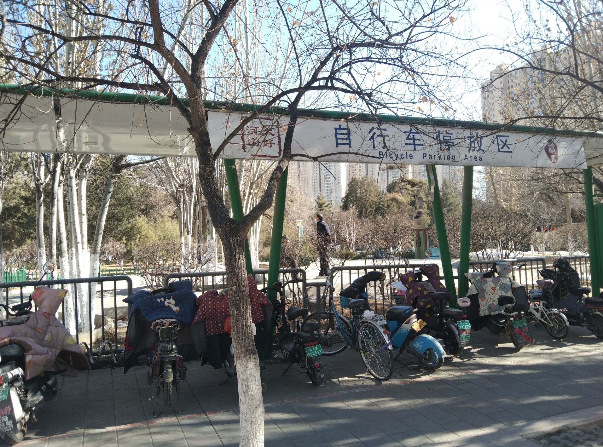 张家口市人民公园旅行图片 1